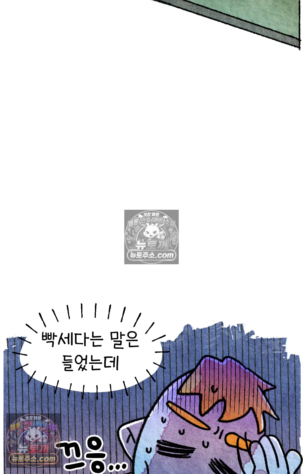 국제결혼 절대로 하지 마라 미국 간호대학의 무서움 8