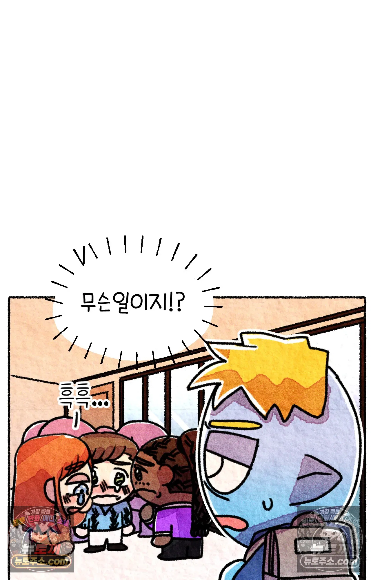 국제결혼 절대로 하지 마라 미국 간호대학의 무서움 12