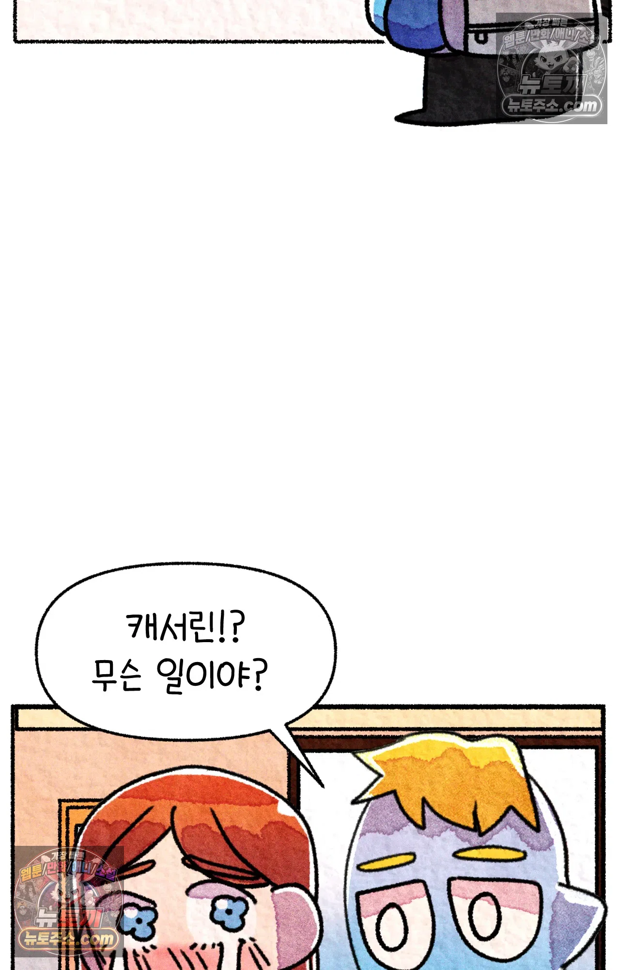 국제결혼 절대로 하지 마라 미국 간호대학의 무서움 13