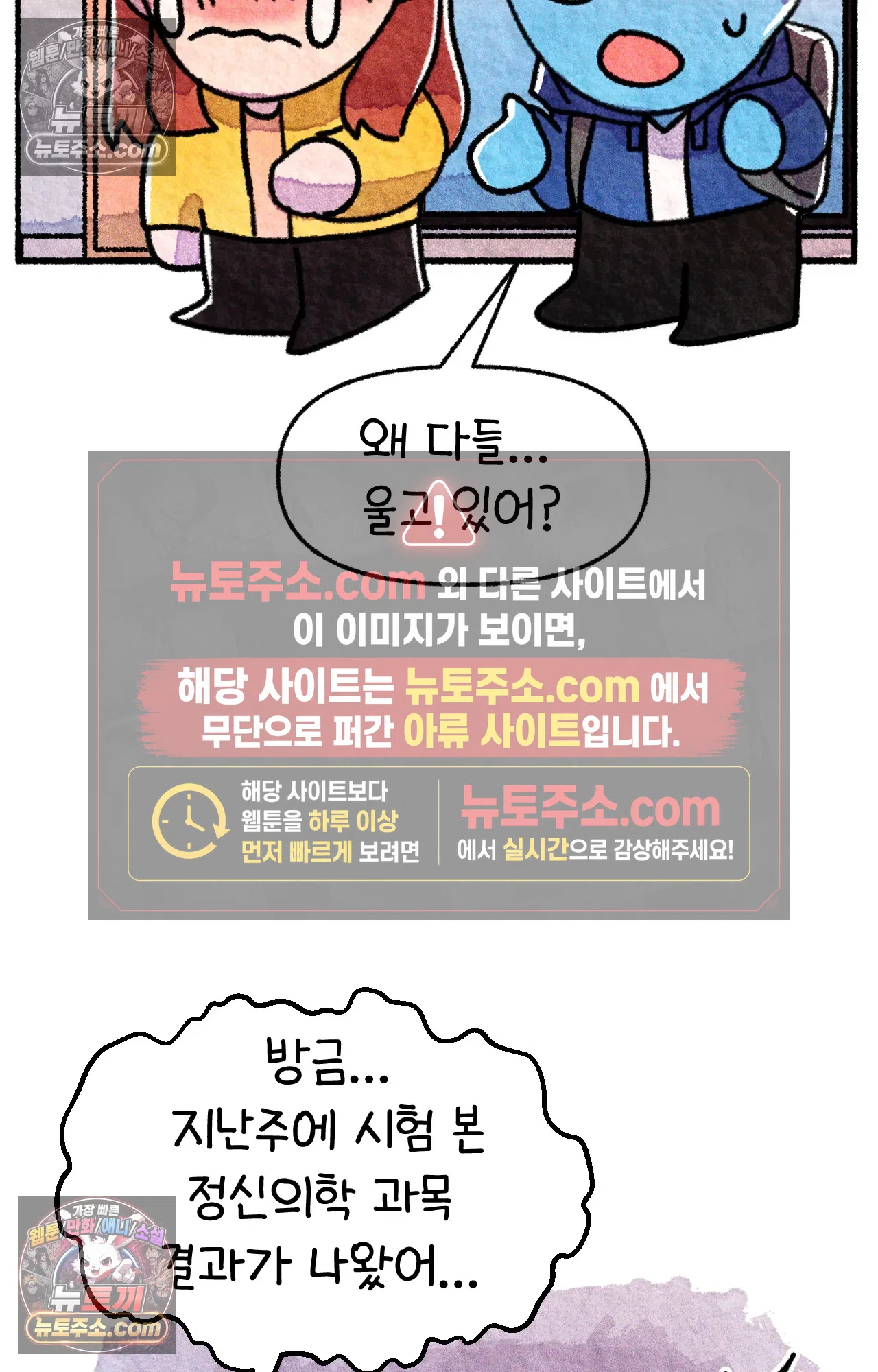 국제결혼 절대로 하지 마라 미국 간호대학의 무서움 14