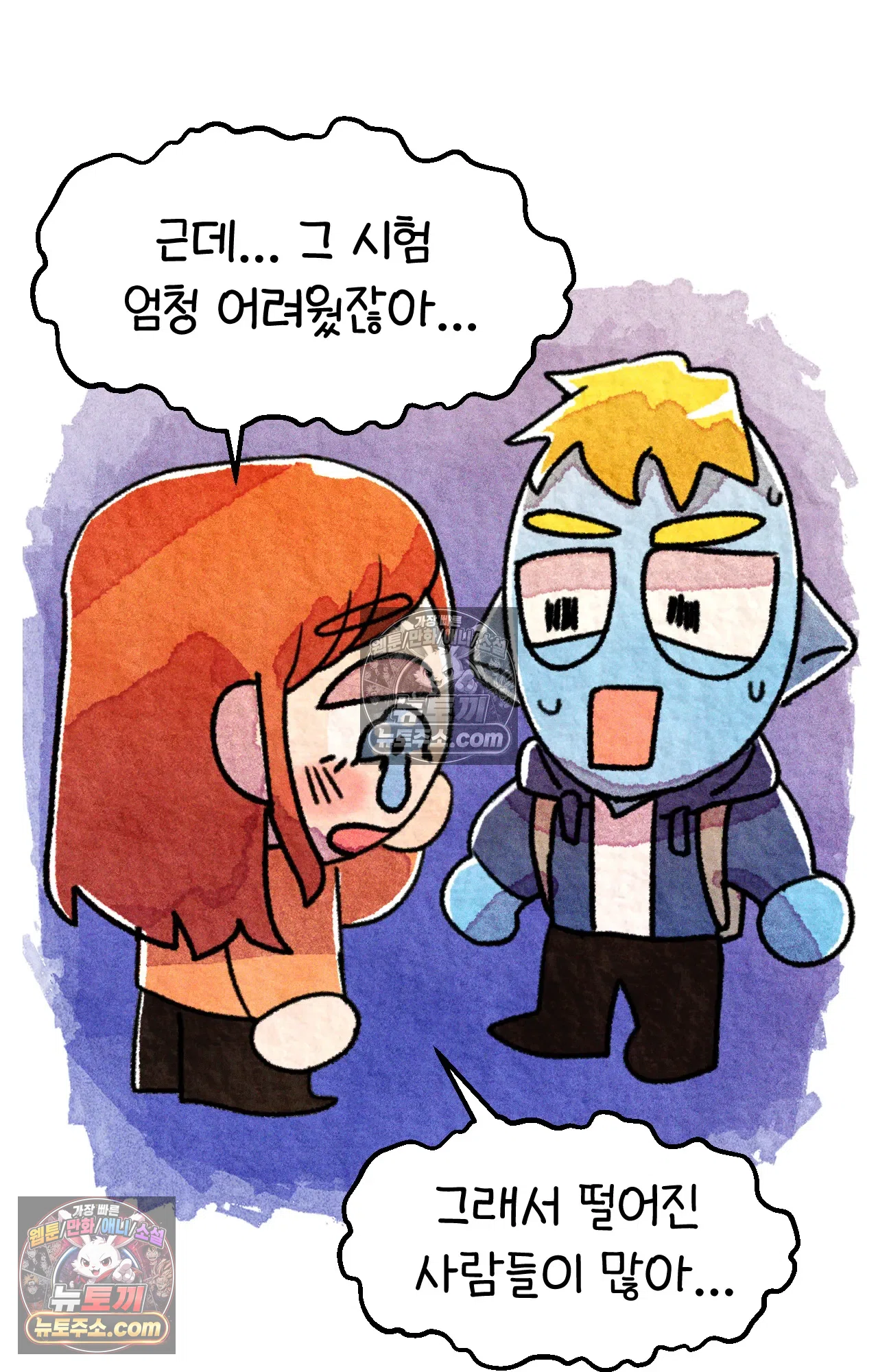국제결혼 절대로 하지 마라 미국 간호대학의 무서움 16
