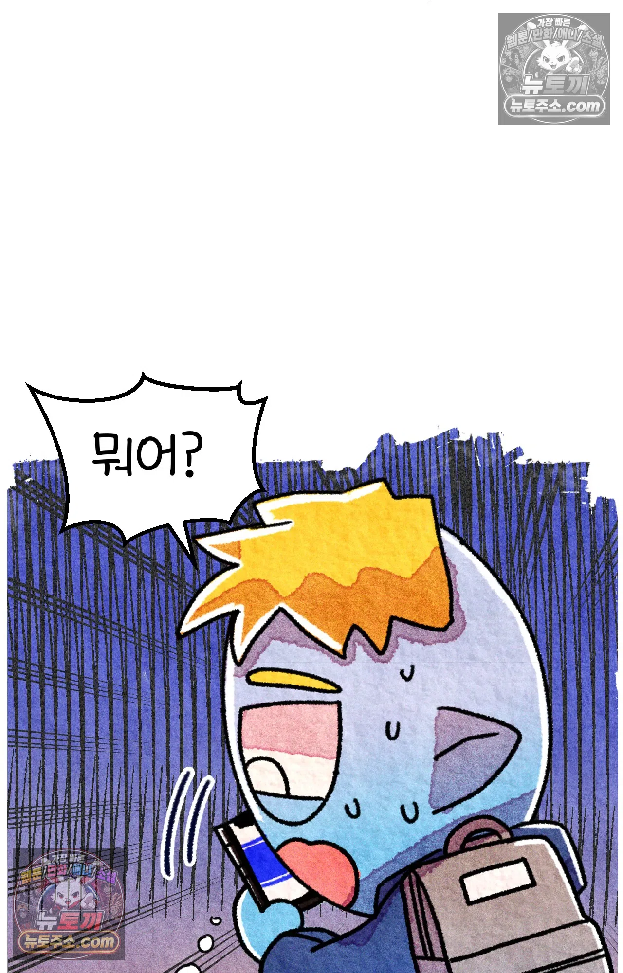 국제결혼 절대로 하지 마라 미국 간호대학의 무서움 17