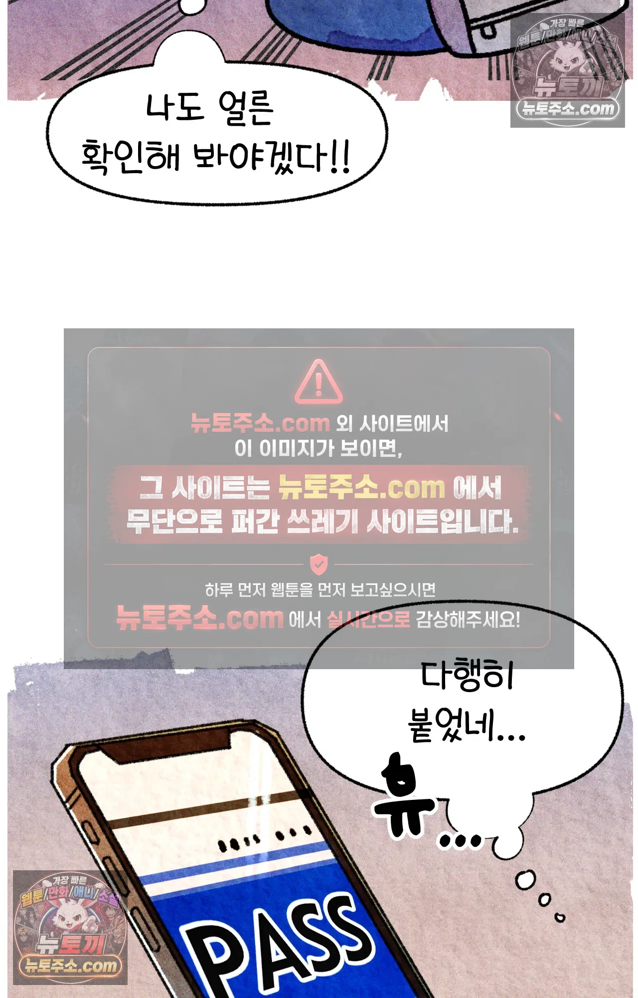 국제결혼 절대로 하지 마라 미국 간호대학의 무서움 18