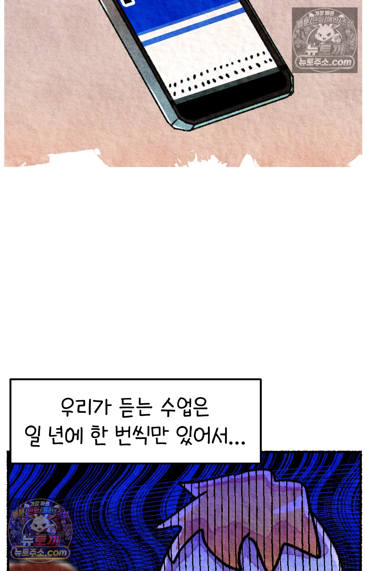 국제결혼 절대로 하지 마라 미국 간호대학의 무서움 19