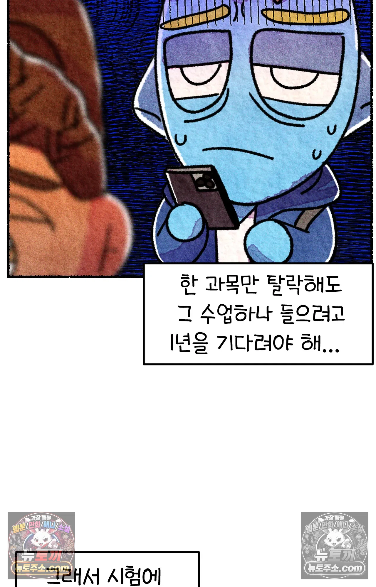 국제결혼 절대로 하지 마라 미국 간호대학의 무서움 20