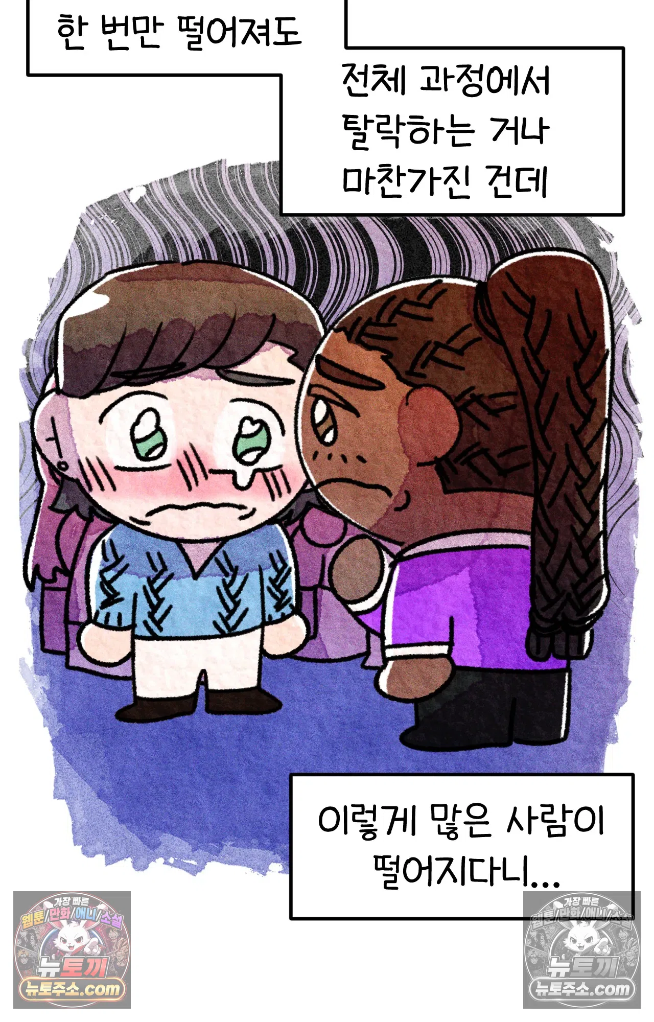 국제결혼 절대로 하지 마라 미국 간호대학의 무서움 21