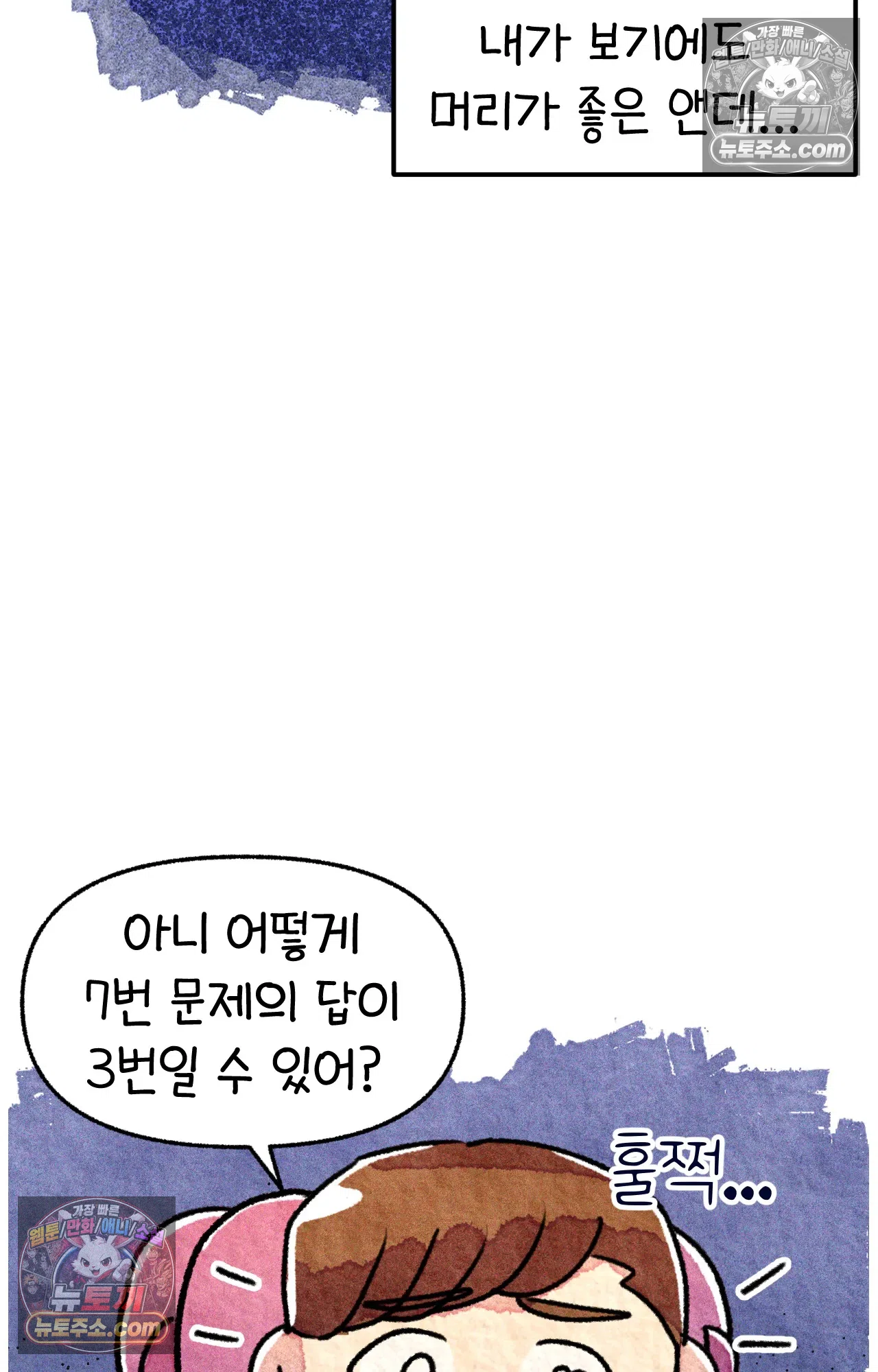 국제결혼 절대로 하지 마라 미국 간호대학의 무서움 23
