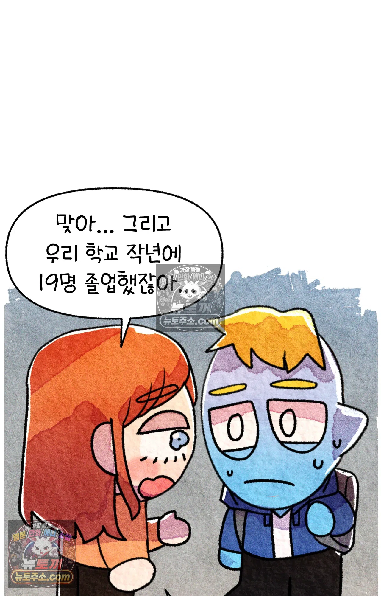 국제결혼 절대로 하지 마라 미국 간호대학의 무서움 27