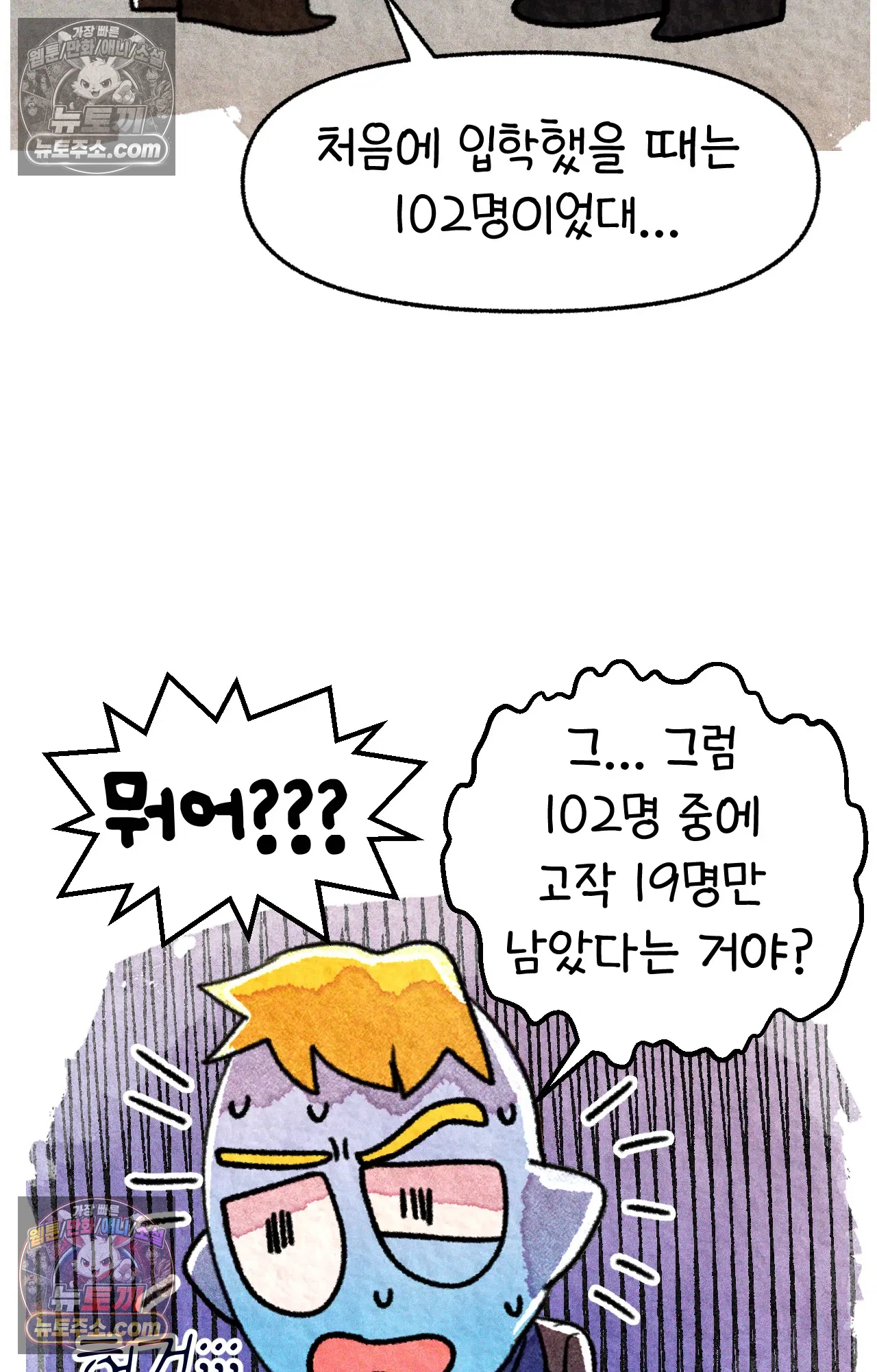 국제결혼 절대로 하지 마라 미국 간호대학의 무서움 28