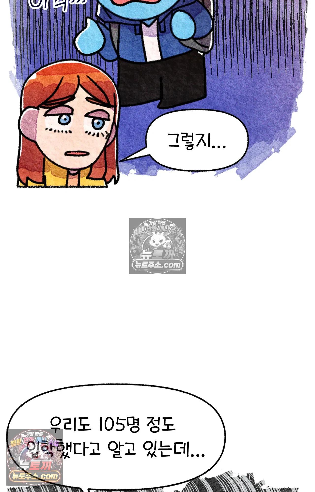 국제결혼 절대로 하지 마라 미국 간호대학의 무서움 29