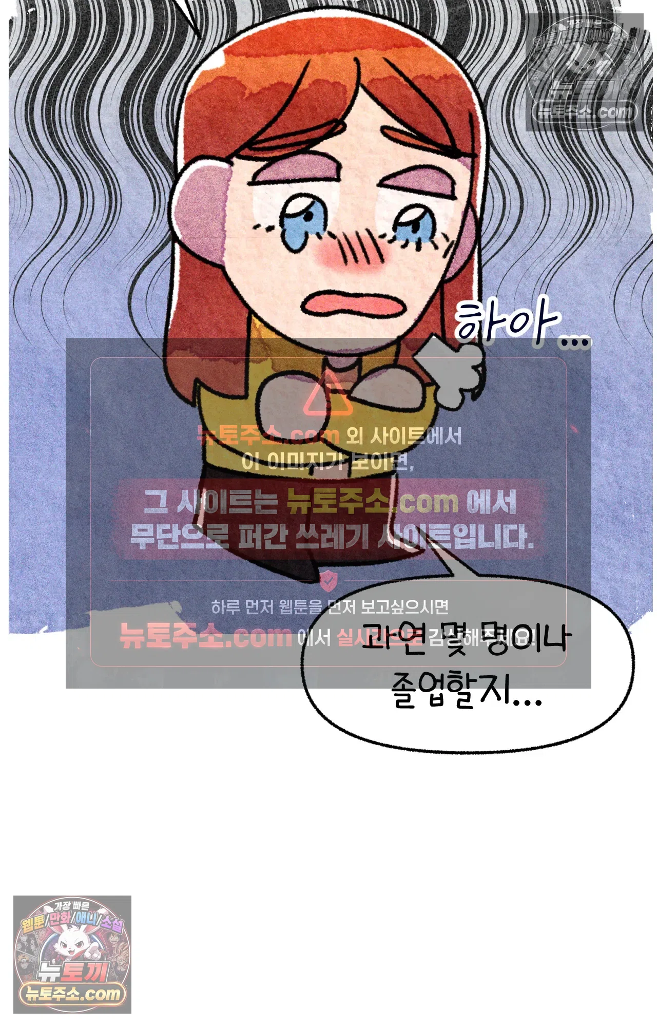 국제결혼 절대로 하지 마라 미국 간호대학의 무서움 30