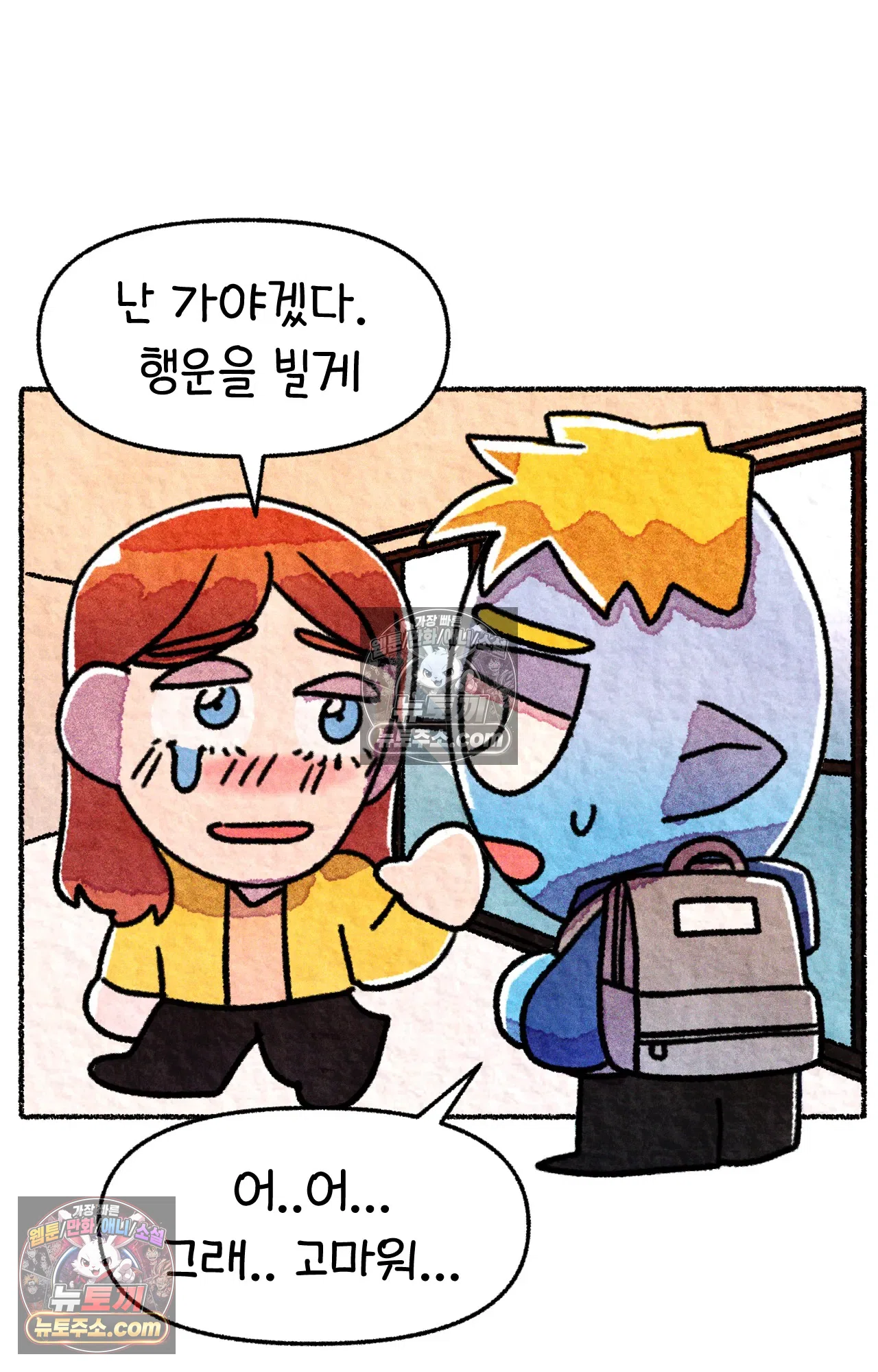국제결혼 절대로 하지 마라 미국 간호대학의 무서움 31