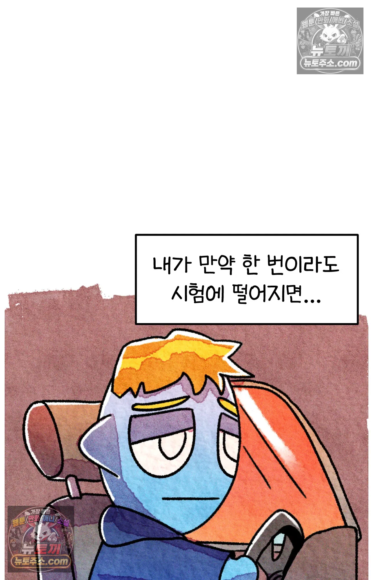 국제결혼 절대로 하지 마라 미국 간호대학의 무서움 32