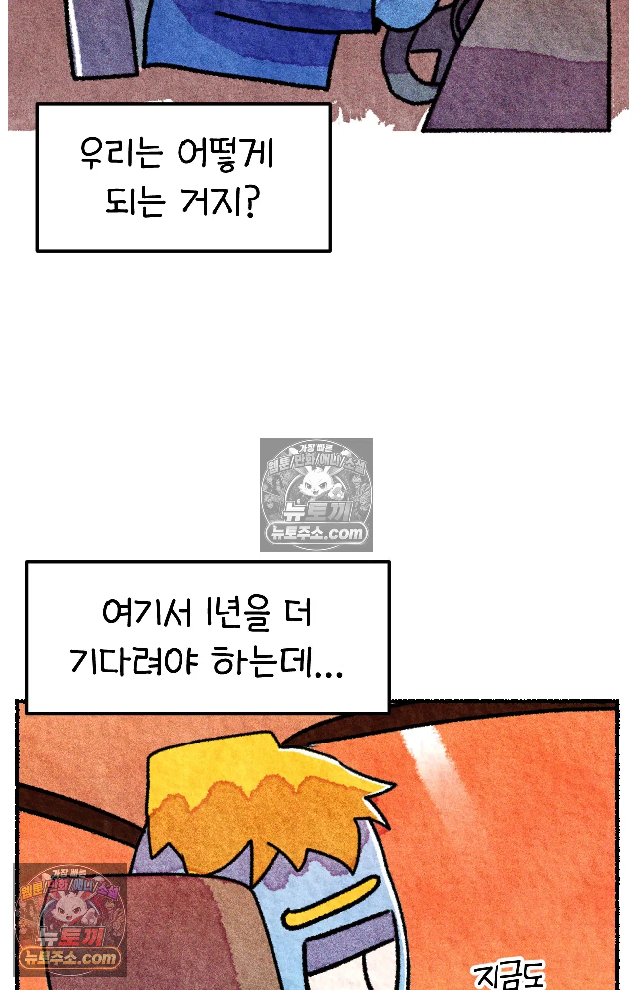 국제결혼 절대로 하지 마라 미국 간호대학의 무서움 33