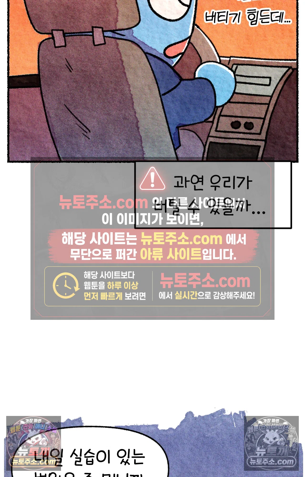 국제결혼 절대로 하지 마라 미국 간호대학의 무서움 34