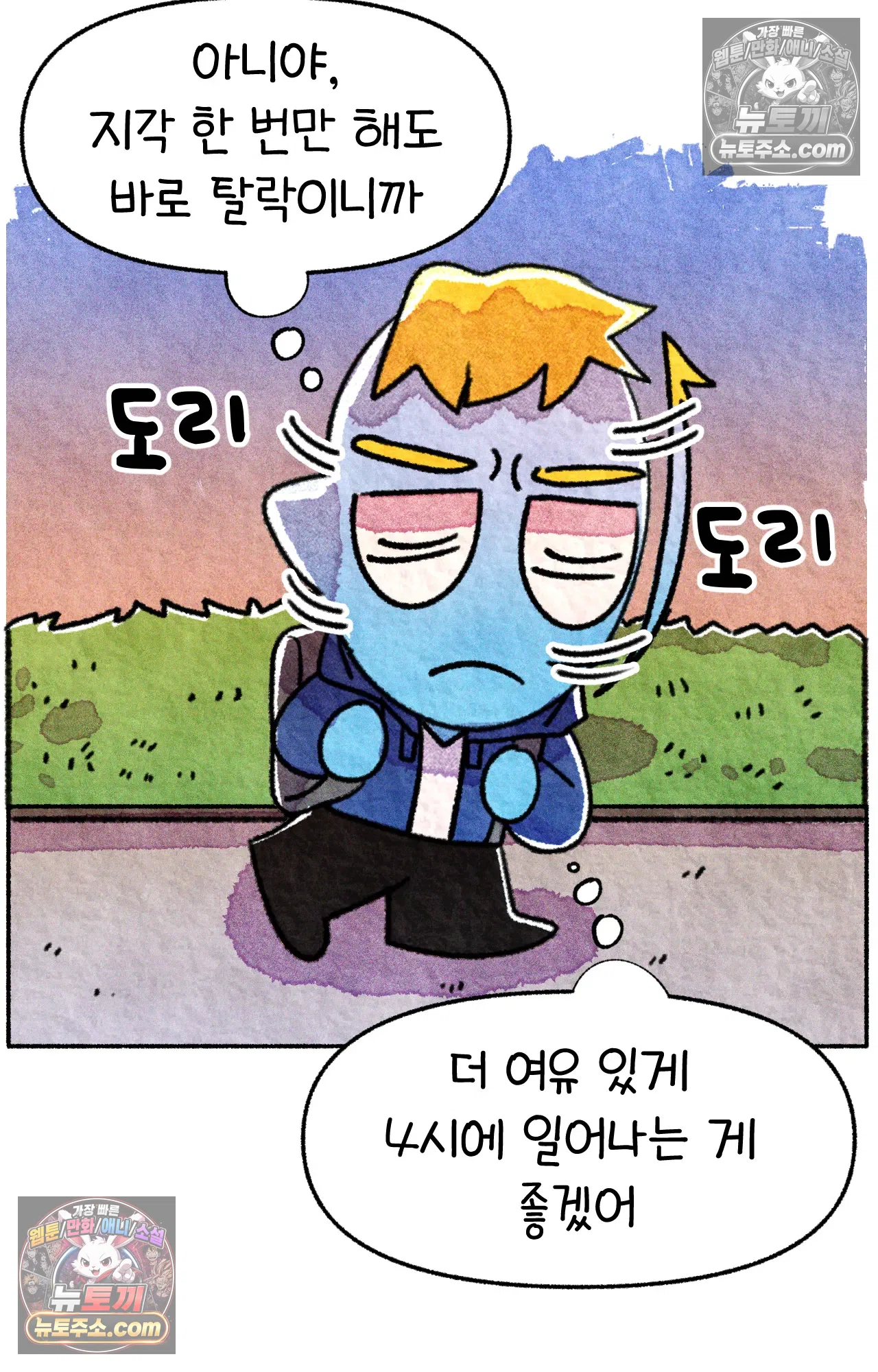 국제결혼 절대로 하지 마라 미국 간호대학의 무서움 36