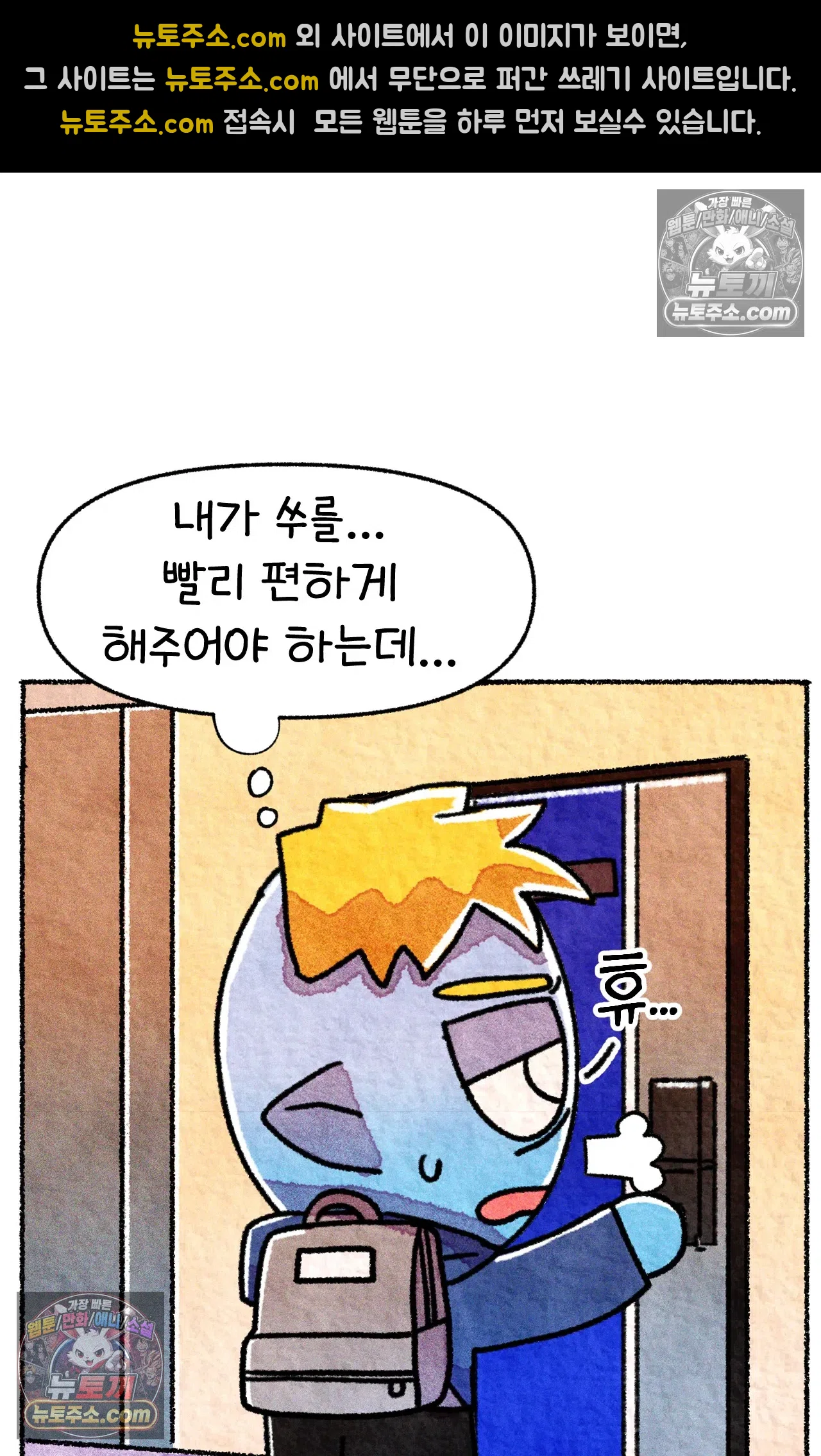국제결혼 절대로 하지 마라 미국 간호대학의 무서움 37