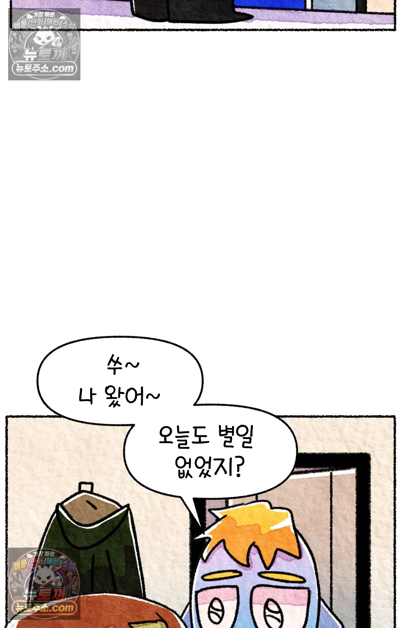 국제결혼 절대로 하지 마라 미국 간호대학의 무서움 38