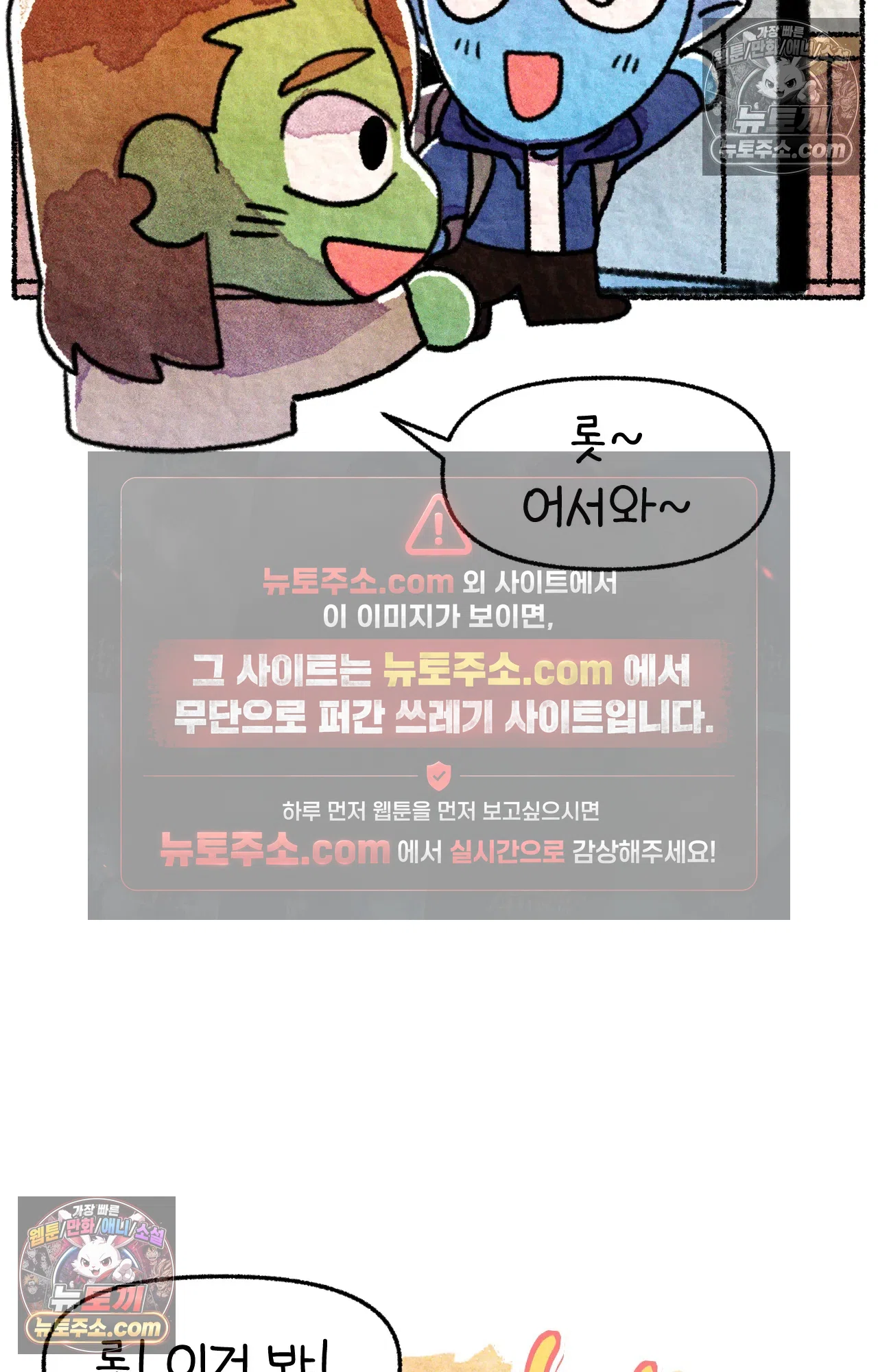 국제결혼 절대로 하지 마라 미국 간호대학의 무서움 39