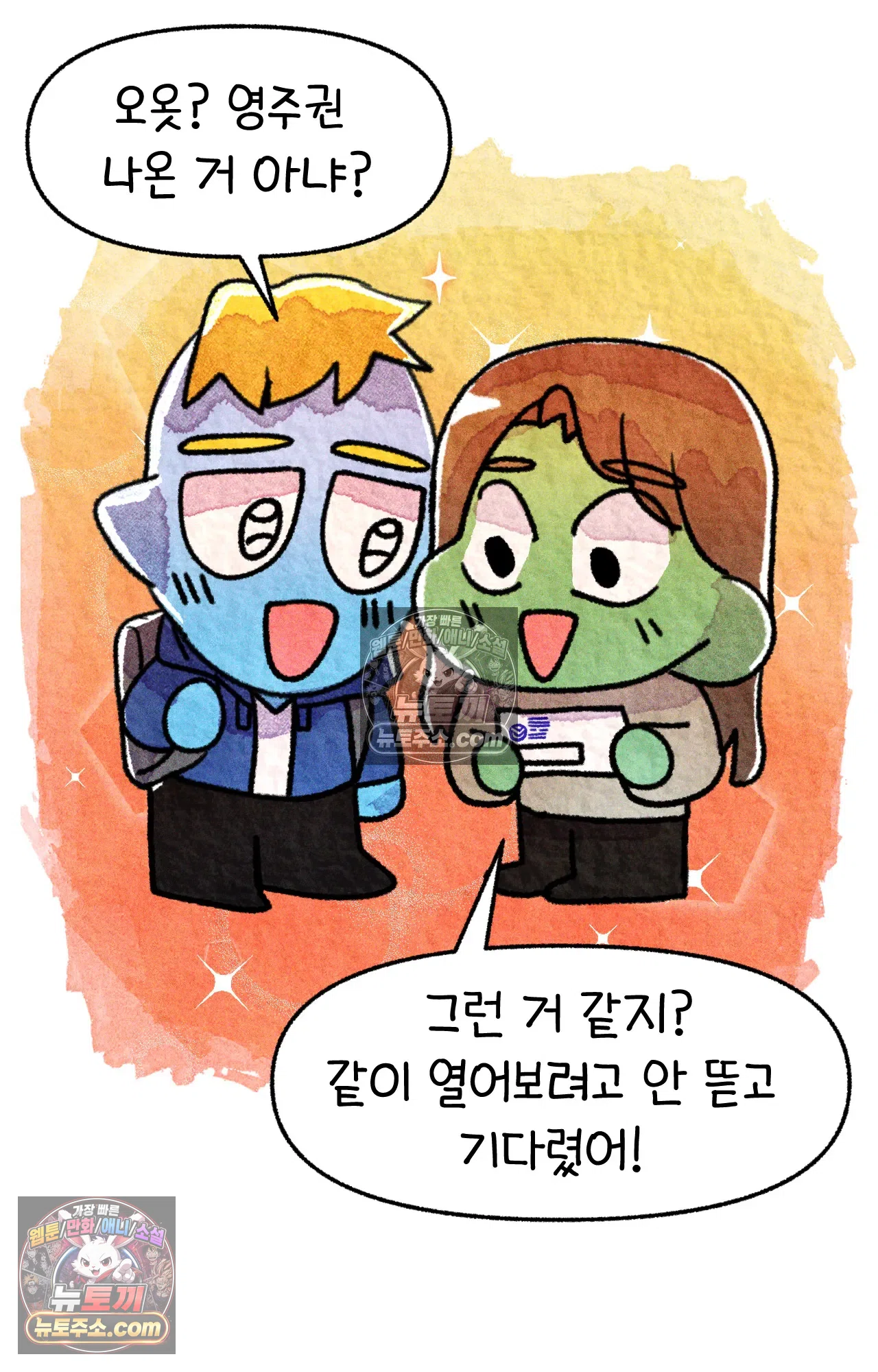 국제결혼 절대로 하지 마라 미국 간호대학의 무서움 41