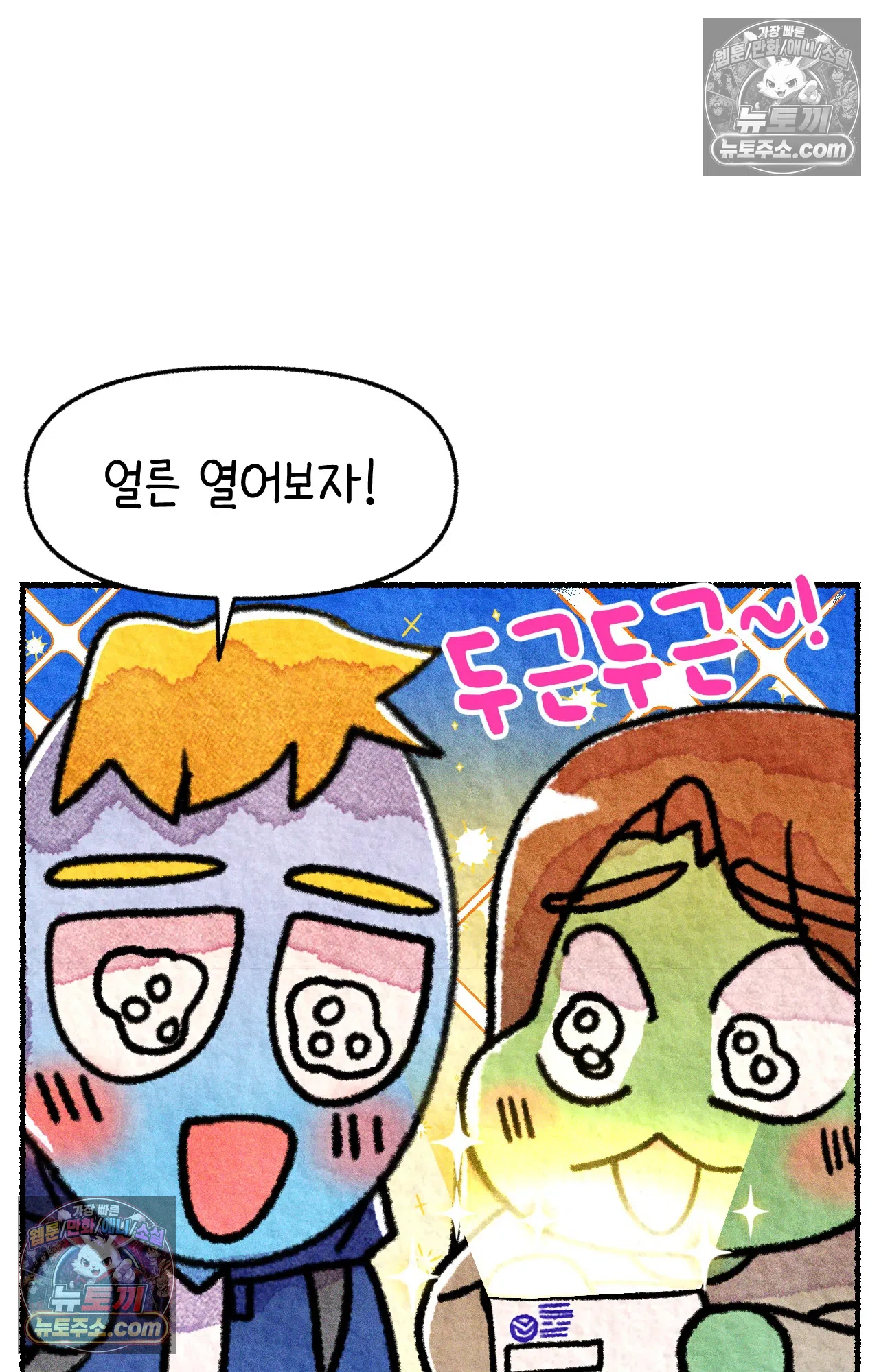 국제결혼 절대로 하지 마라 미국 간호대학의 무서움 42