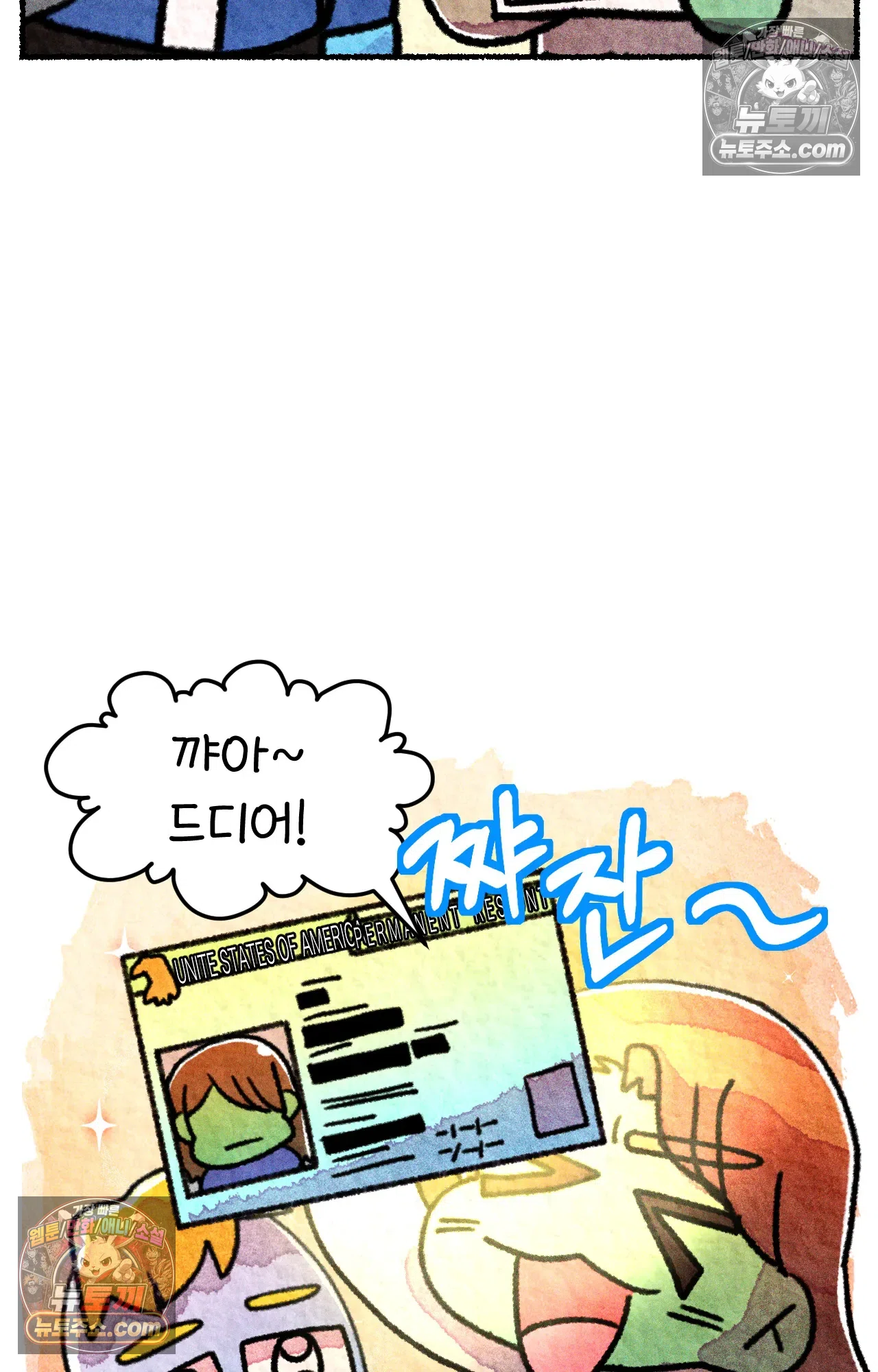 국제결혼 절대로 하지 마라 미국 간호대학의 무서움 43