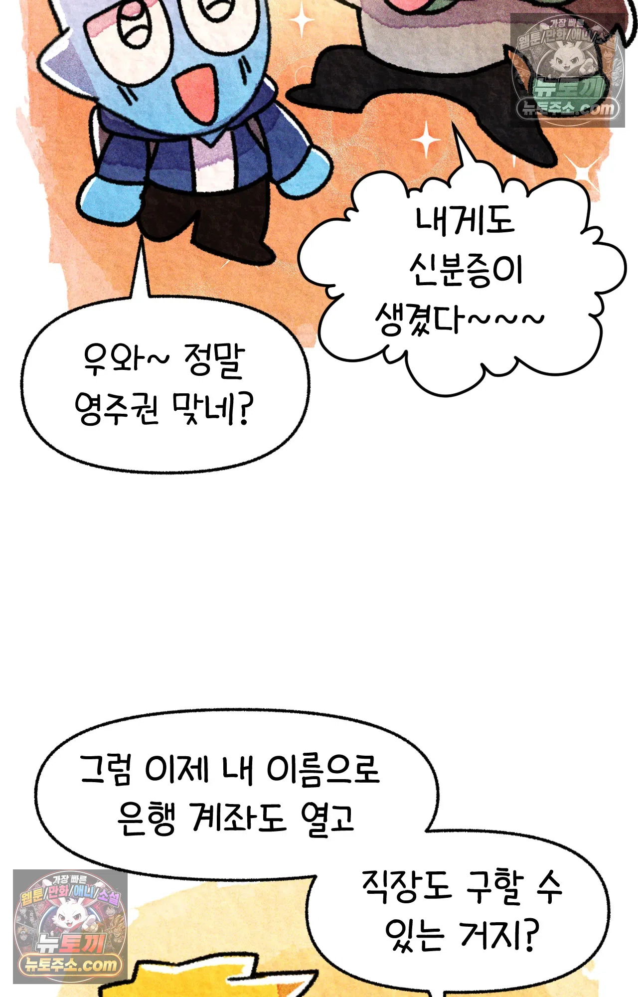 국제결혼 절대로 하지 마라 미국 간호대학의 무서움 44