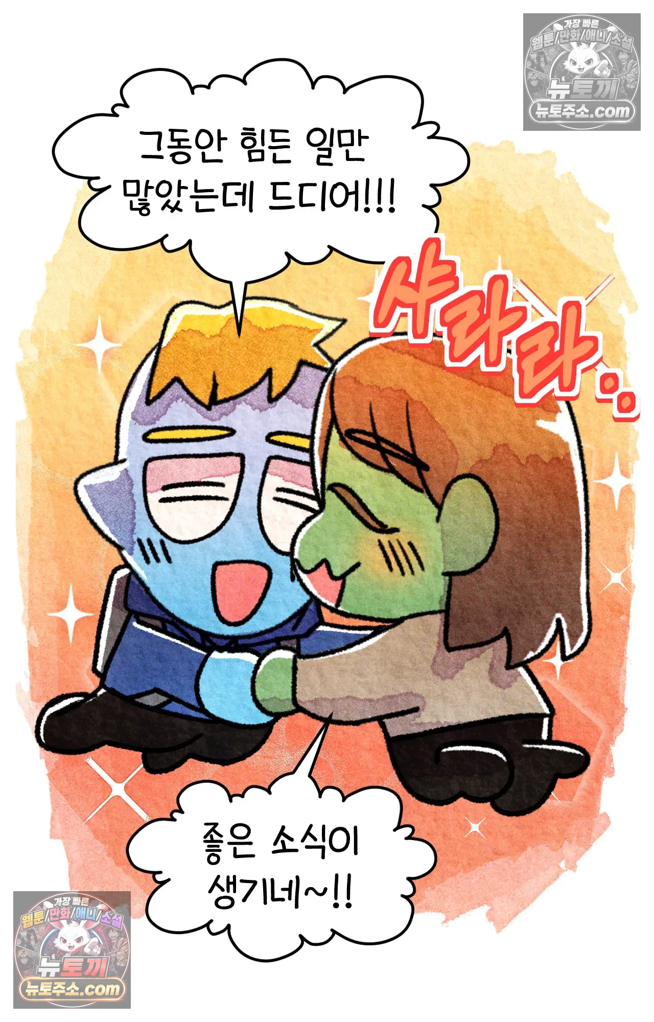 국제결혼 절대로 하지 마라 미국 간호대학의 무서움 46
