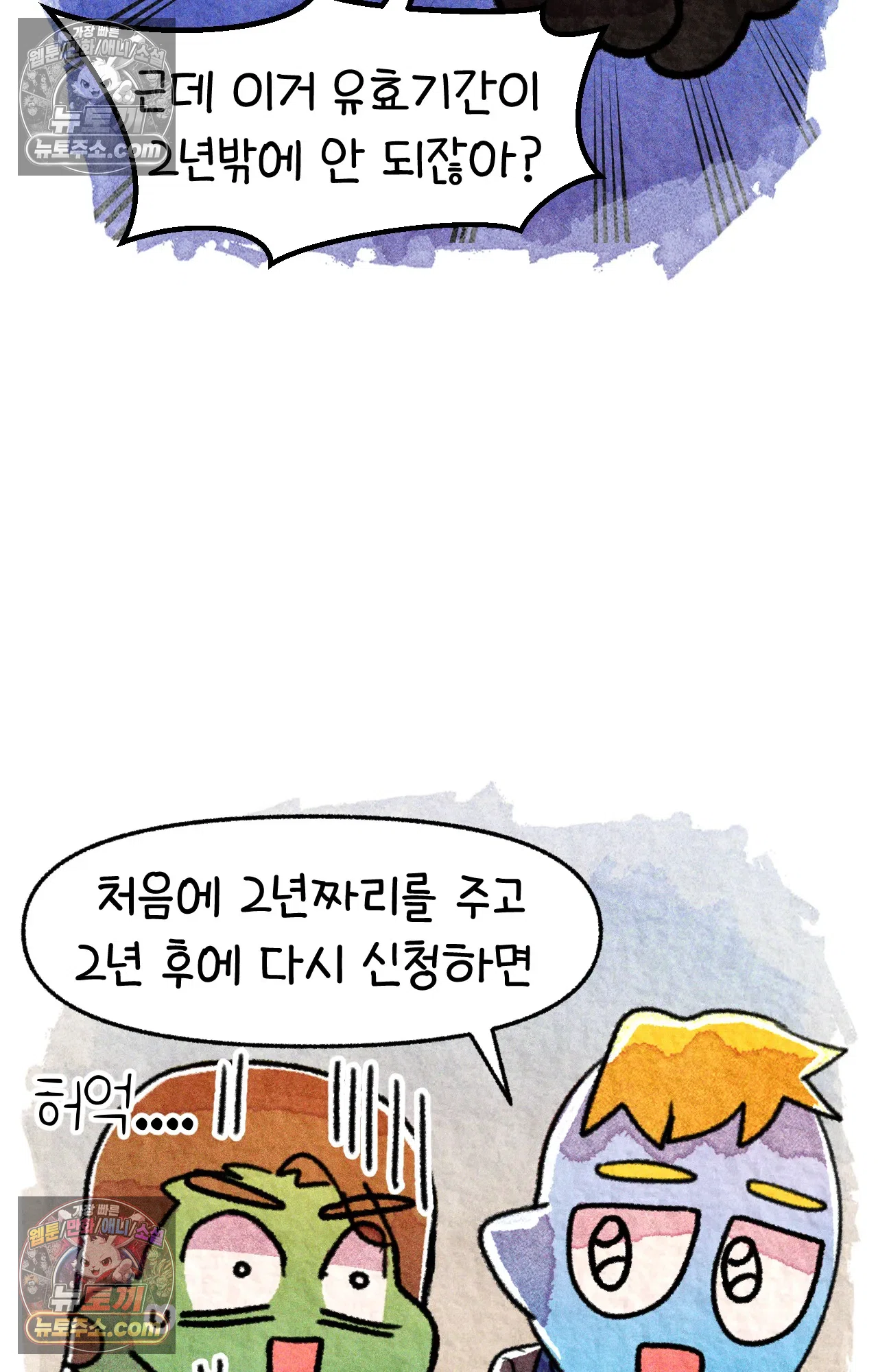 국제결혼 절대로 하지 마라 미국 간호대학의 무서움 48