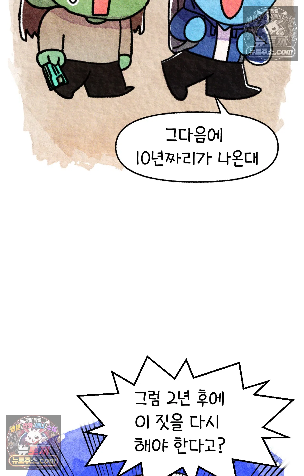 국제결혼 절대로 하지 마라 미국 간호대학의 무서움 49