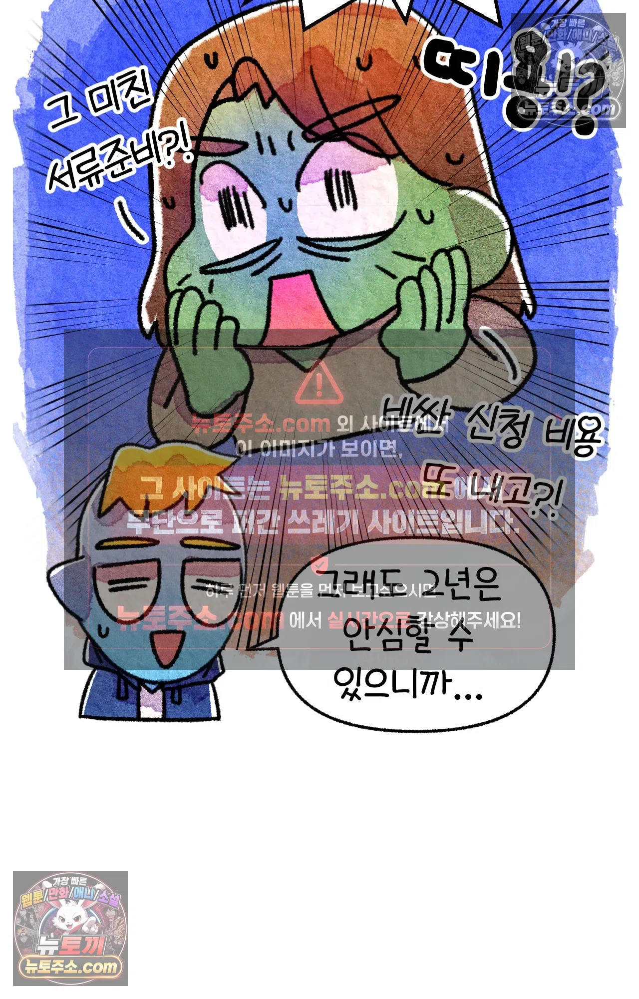 국제결혼 절대로 하지 마라 미국 간호대학의 무서움 50