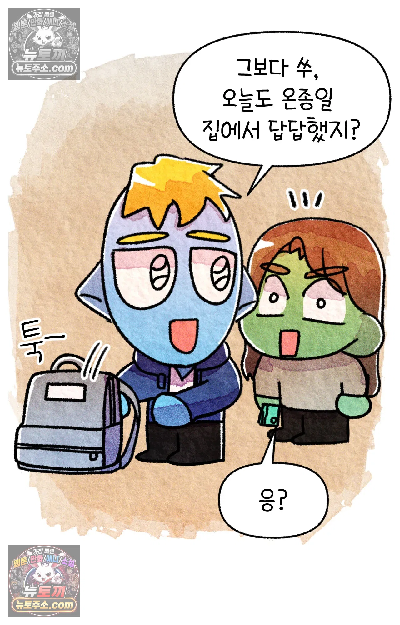 국제결혼 절대로 하지 마라 미국 간호대학의 무서움 51