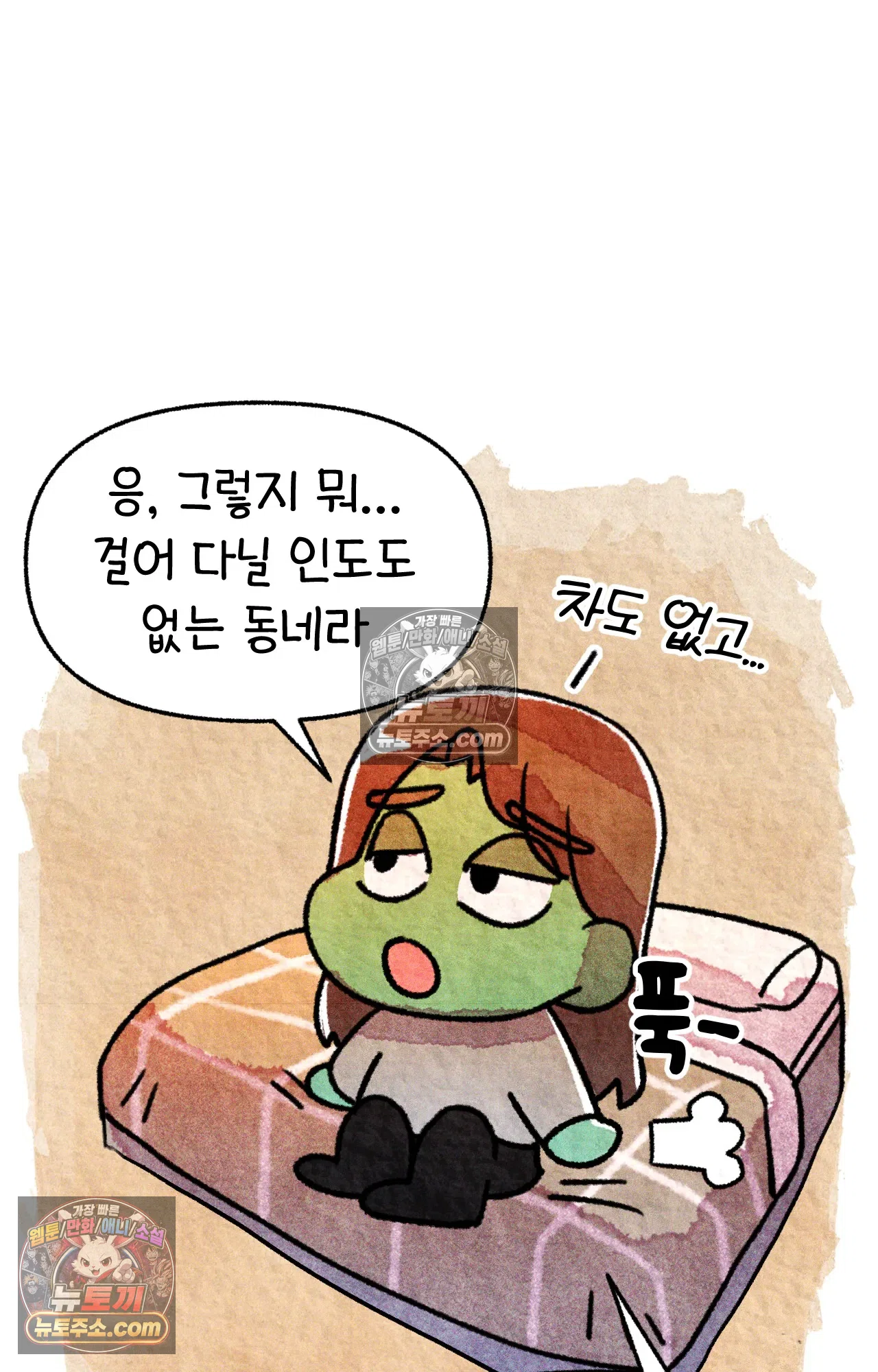 국제결혼 절대로 하지 마라 미국 간호대학의 무서움 52