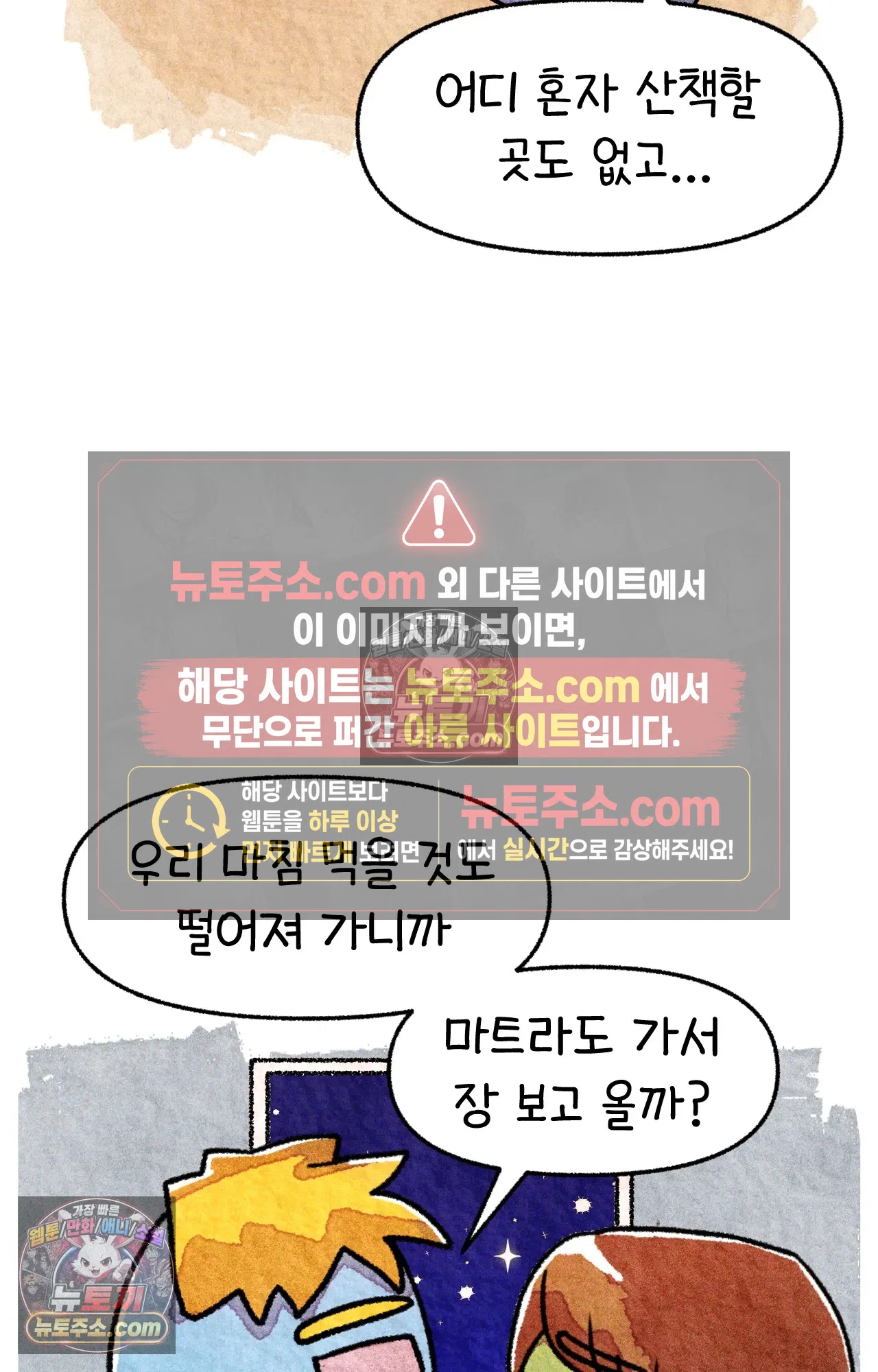 국제결혼 절대로 하지 마라 미국 간호대학의 무서움 53