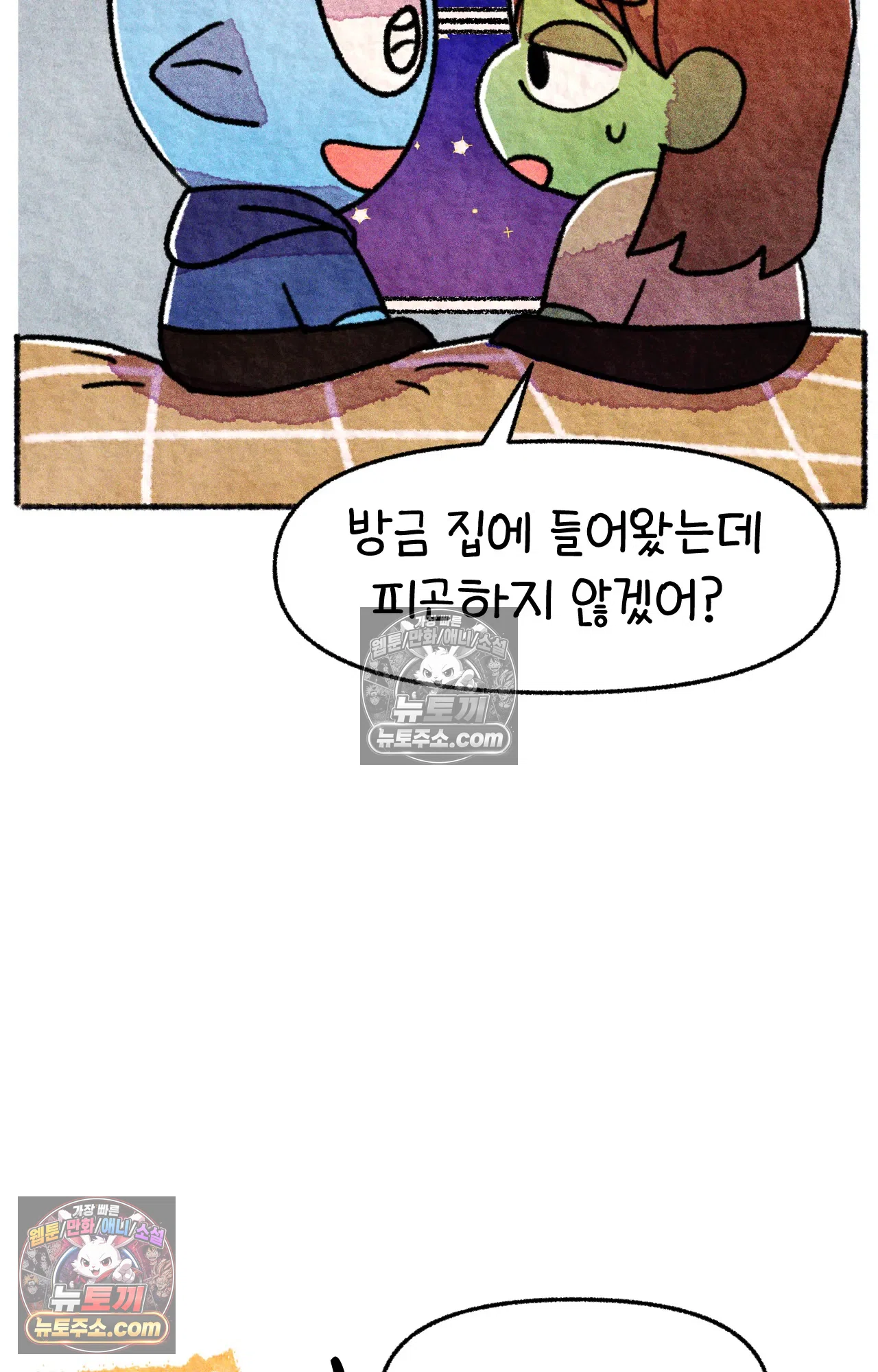 국제결혼 절대로 하지 마라 미국 간호대학의 무서움 54