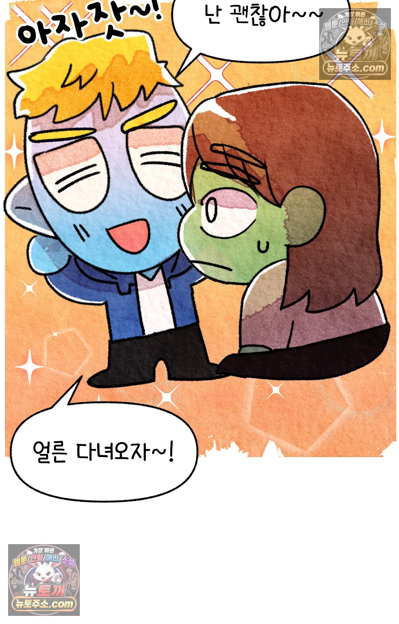 국제결혼 절대로 하지 마라 미국 간호대학의 무서움 55
