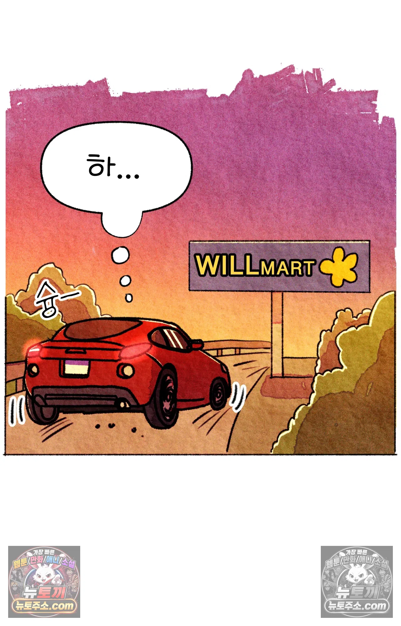 국제결혼 절대로 하지 마라 미국 간호대학의 무서움 56
