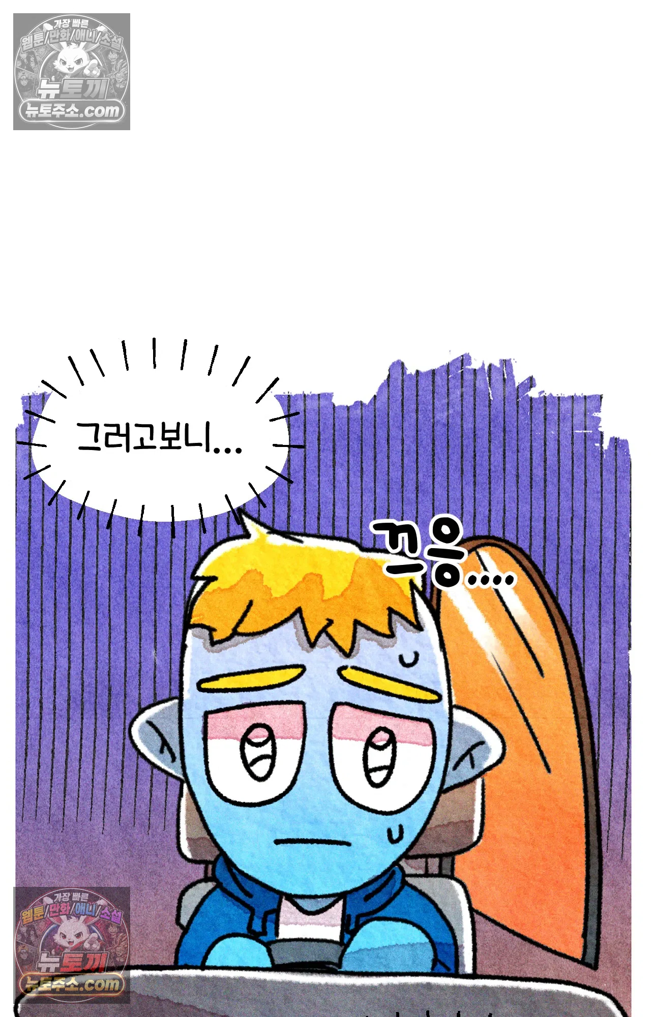 국제결혼 절대로 하지 마라 미국 간호대학의 무서움 57