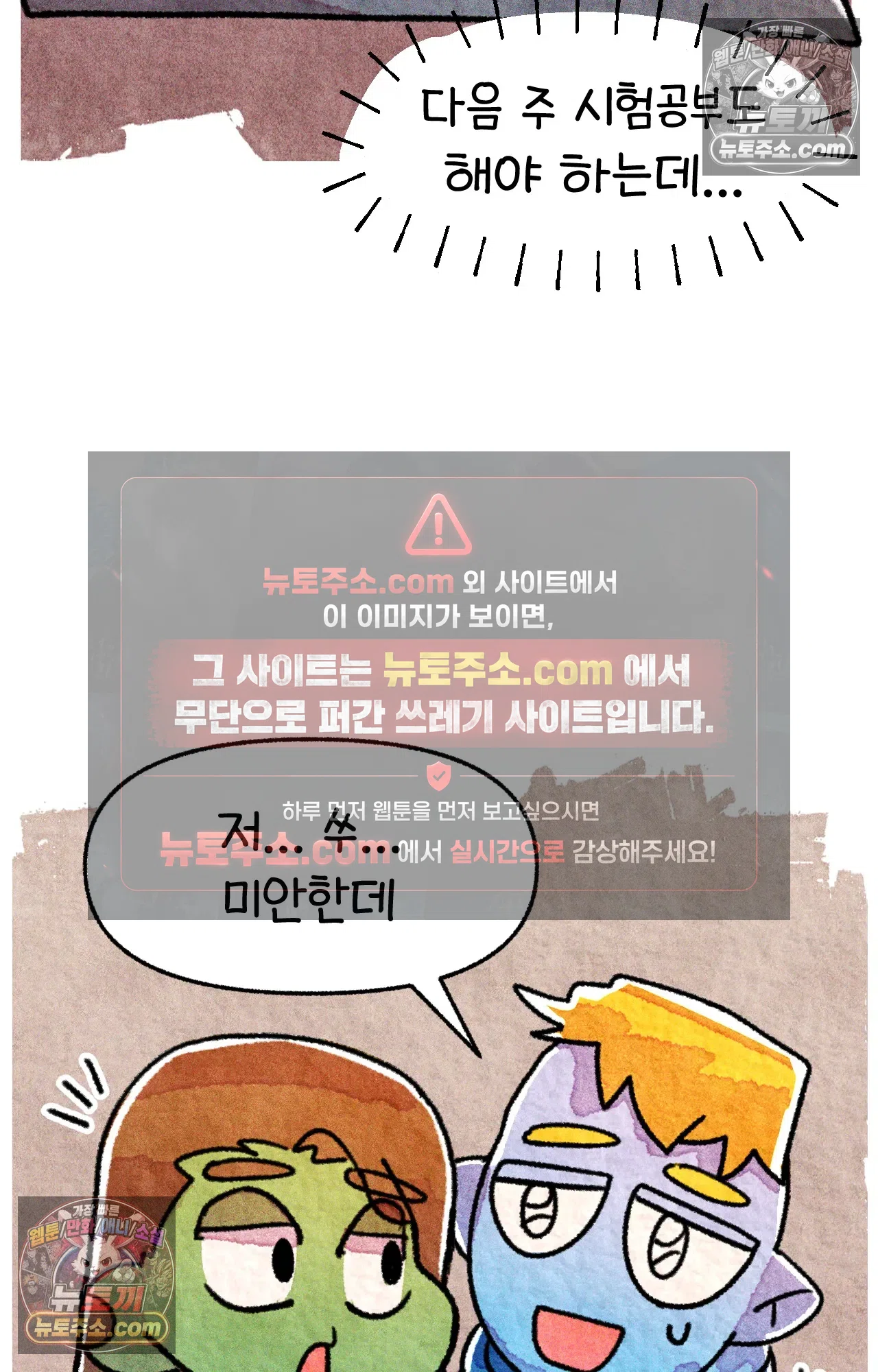 국제결혼 절대로 하지 마라 미국 간호대학의 무서움 58