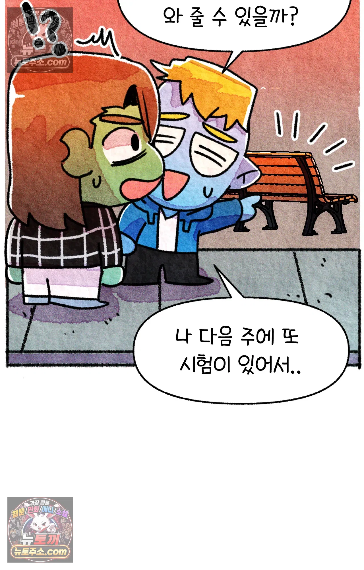 국제결혼 절대로 하지 마라 미국 간호대학의 무서움 60