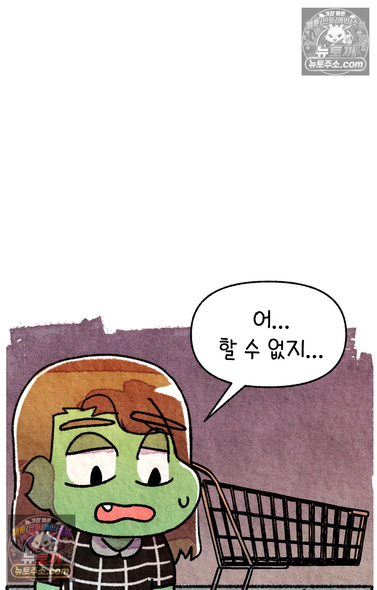 국제결혼 절대로 하지 마라 미국 간호대학의 무서움 62