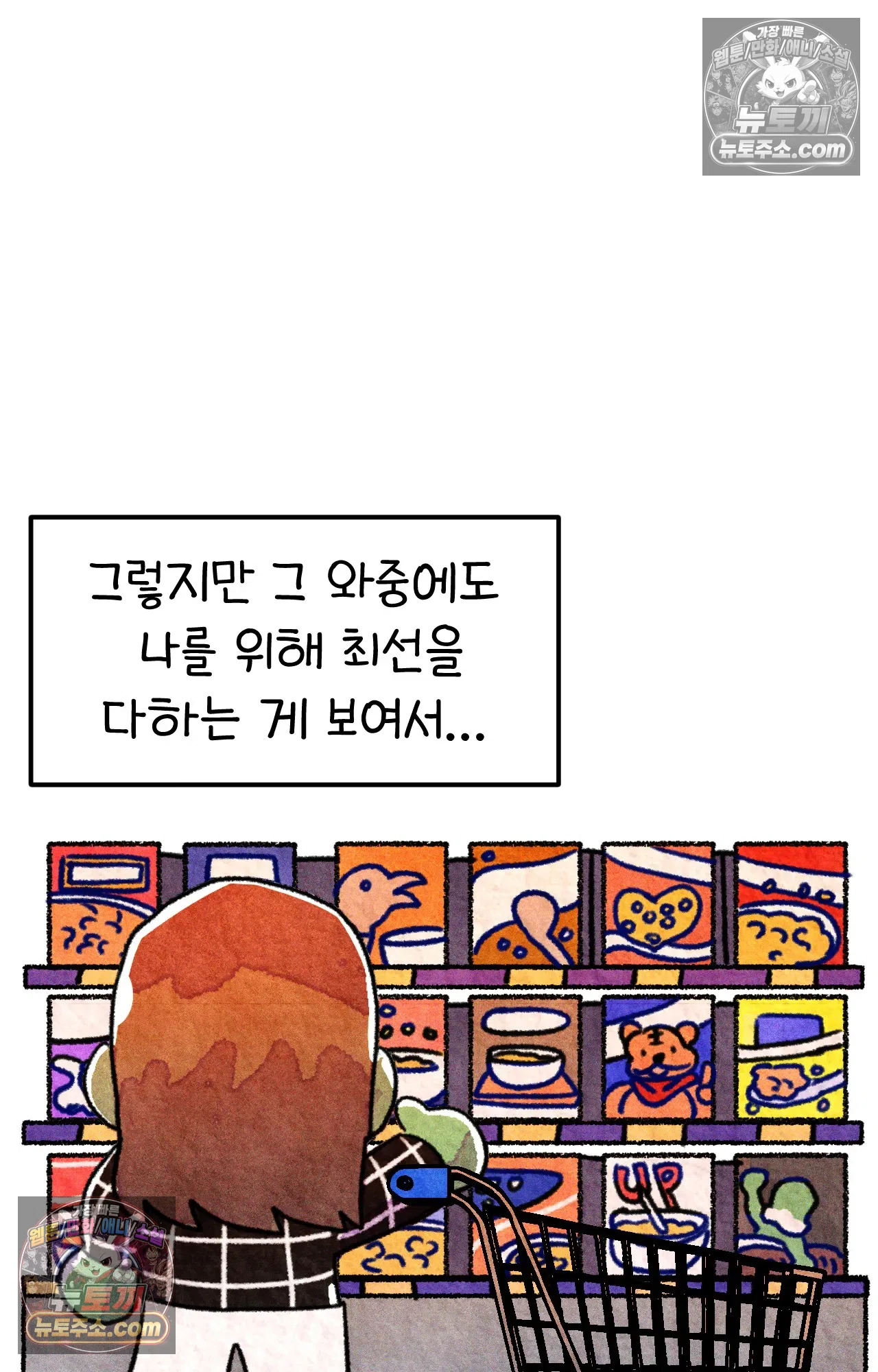 국제결혼 절대로 하지 마라 미국 간호대학의 무서움 67