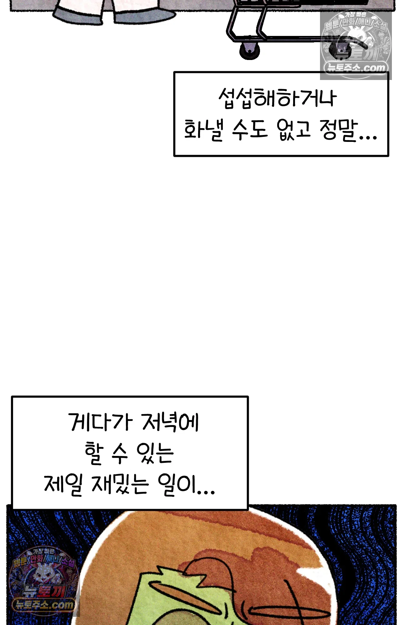 국제결혼 절대로 하지 마라 미국 간호대학의 무서움 68