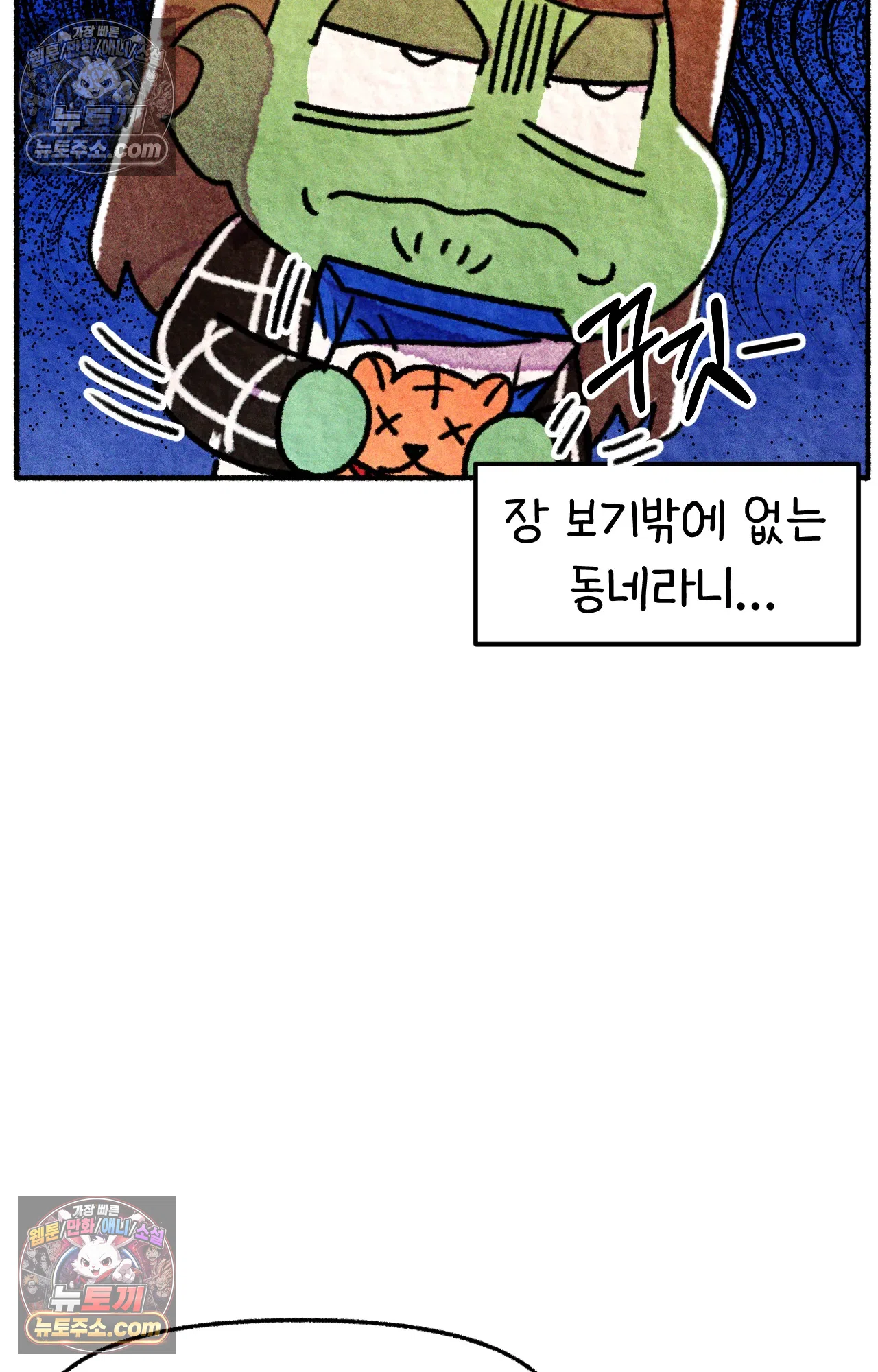 국제결혼 절대로 하지 마라 미국 간호대학의 무서움 69