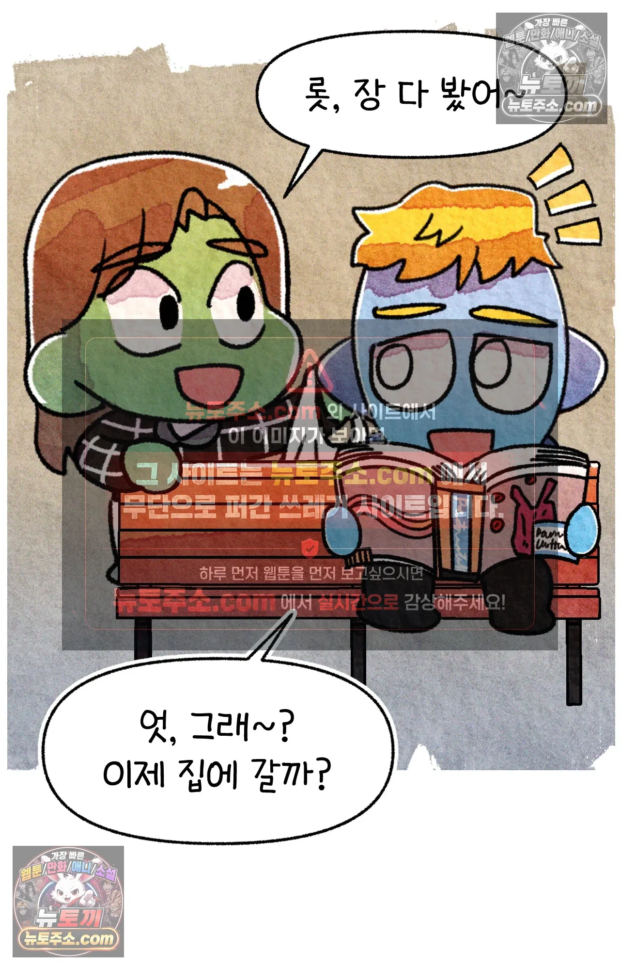 국제결혼 절대로 하지 마라 미국 간호대학의 무서움 71