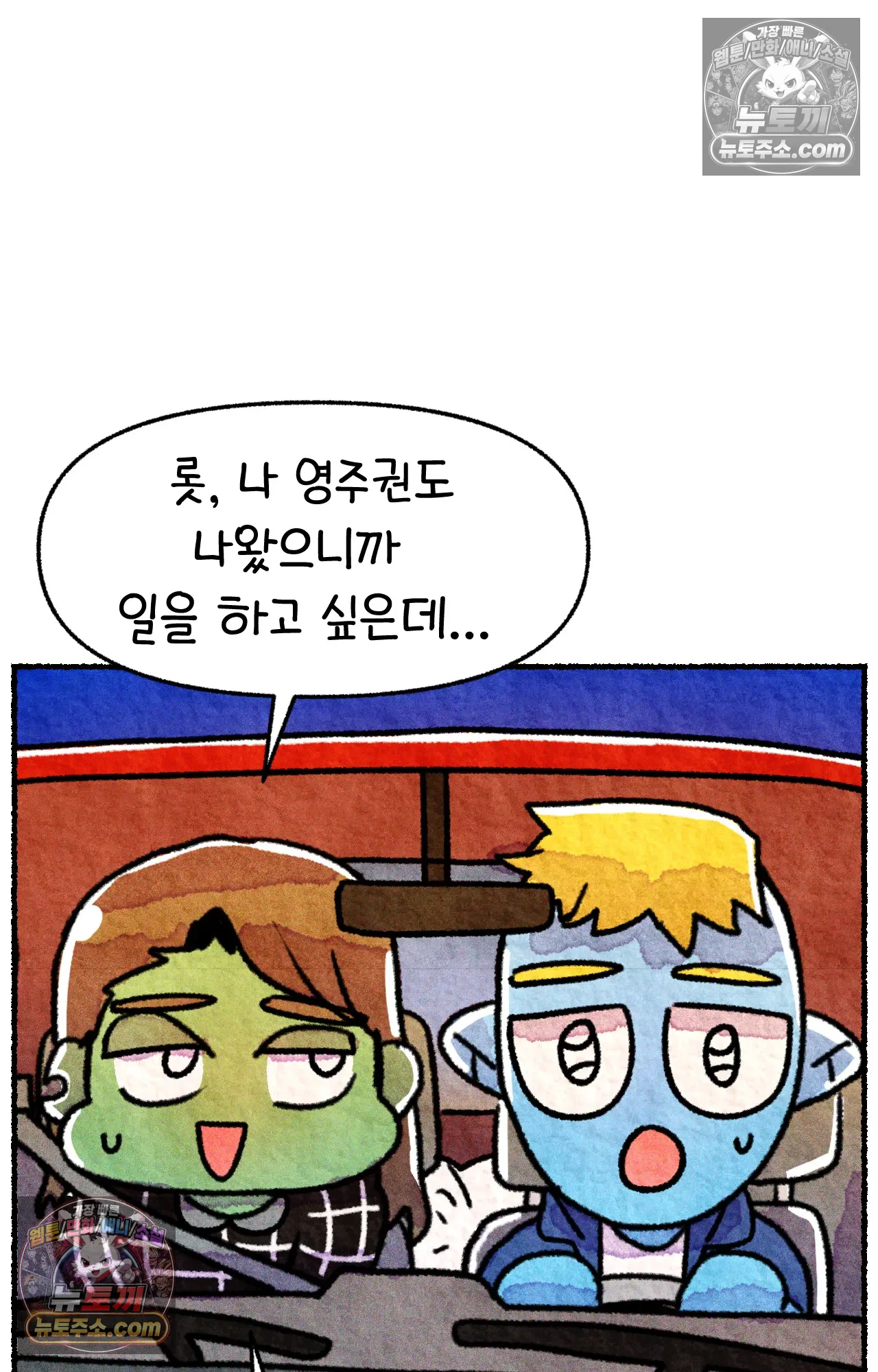 국제결혼 절대로 하지 마라 미국 간호대학의 무서움 72