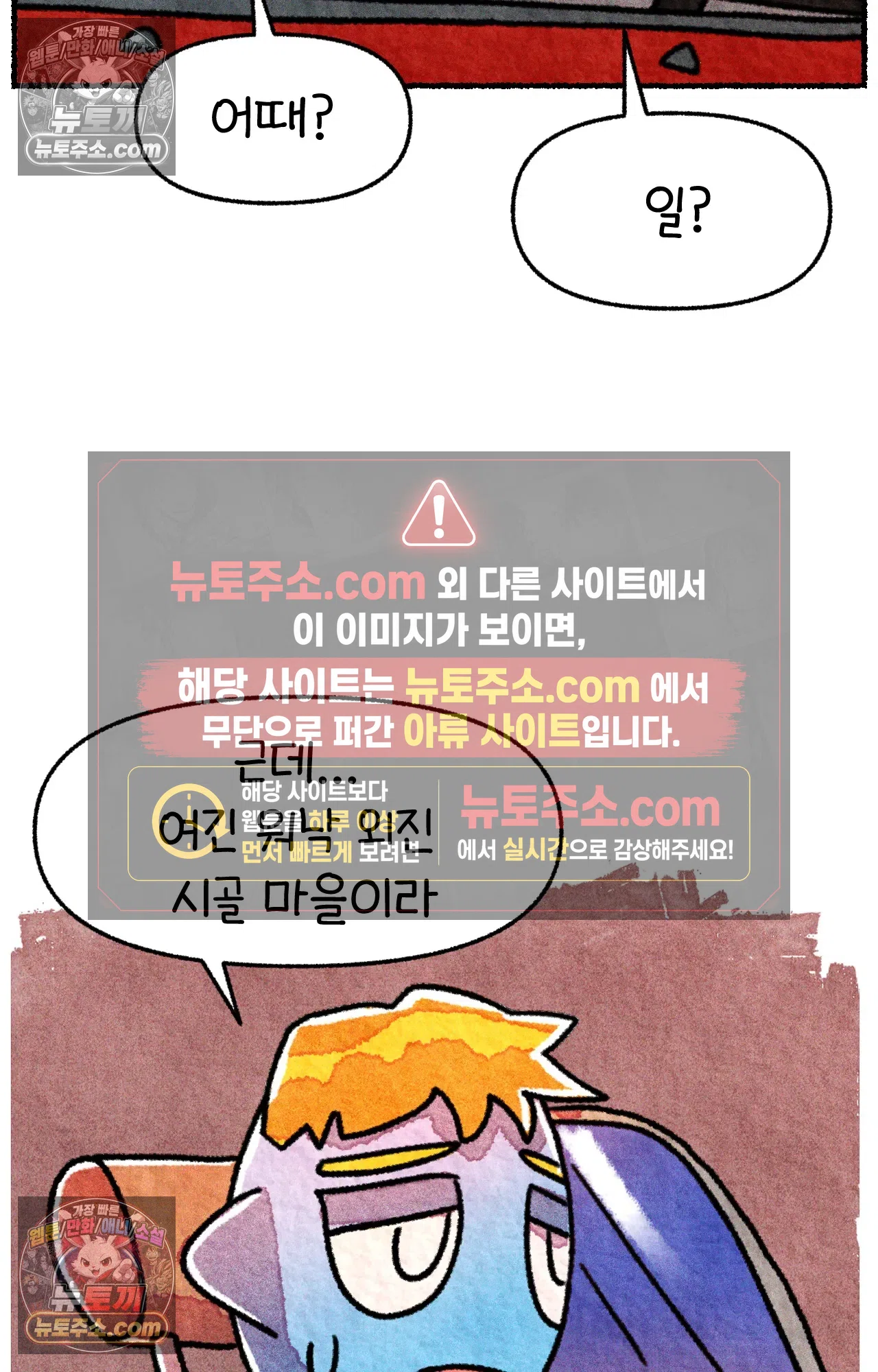국제결혼 절대로 하지 마라 미국 간호대학의 무서움 73