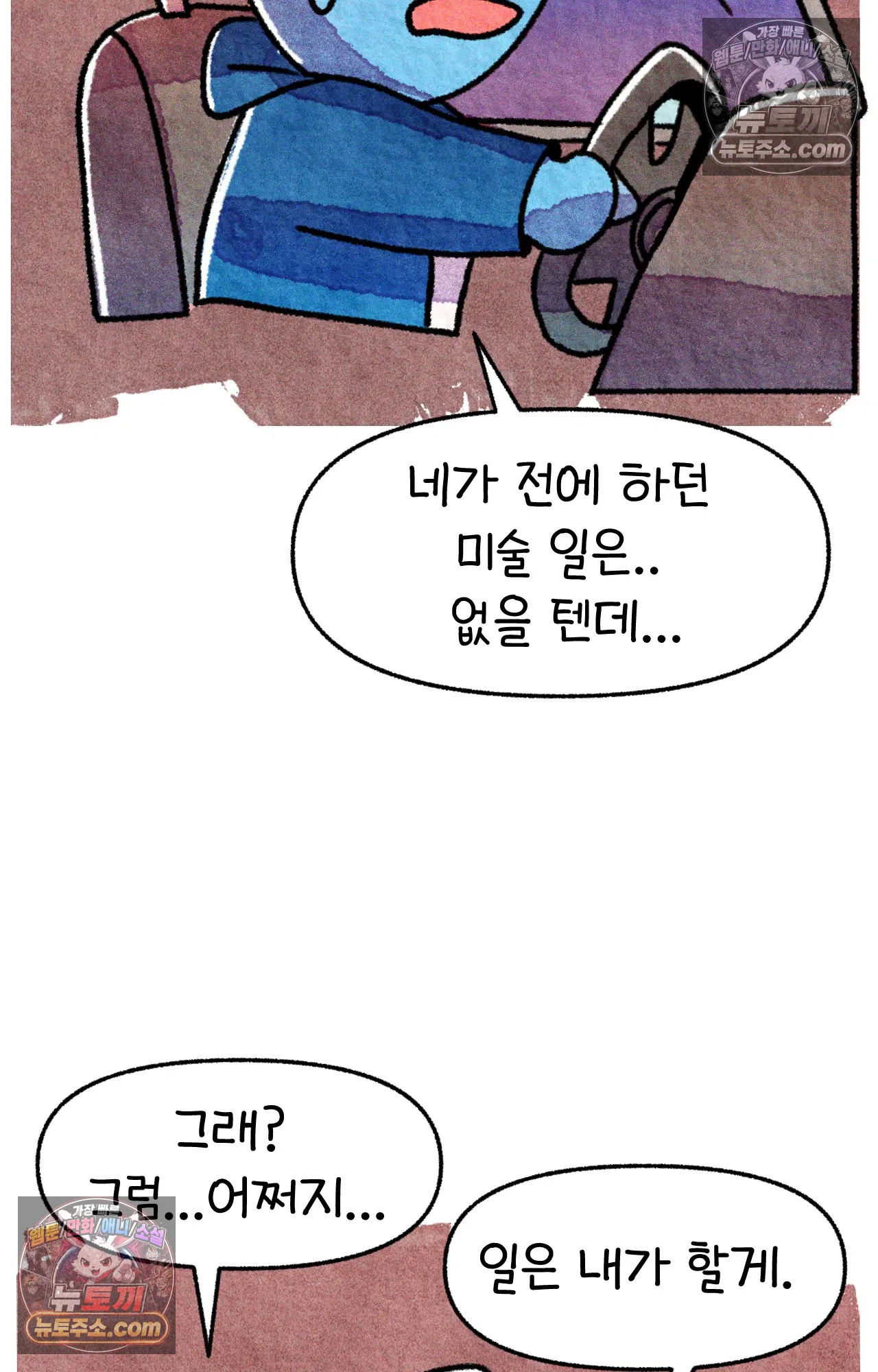 국제결혼 절대로 하지 마라 미국 간호대학의 무서움 74