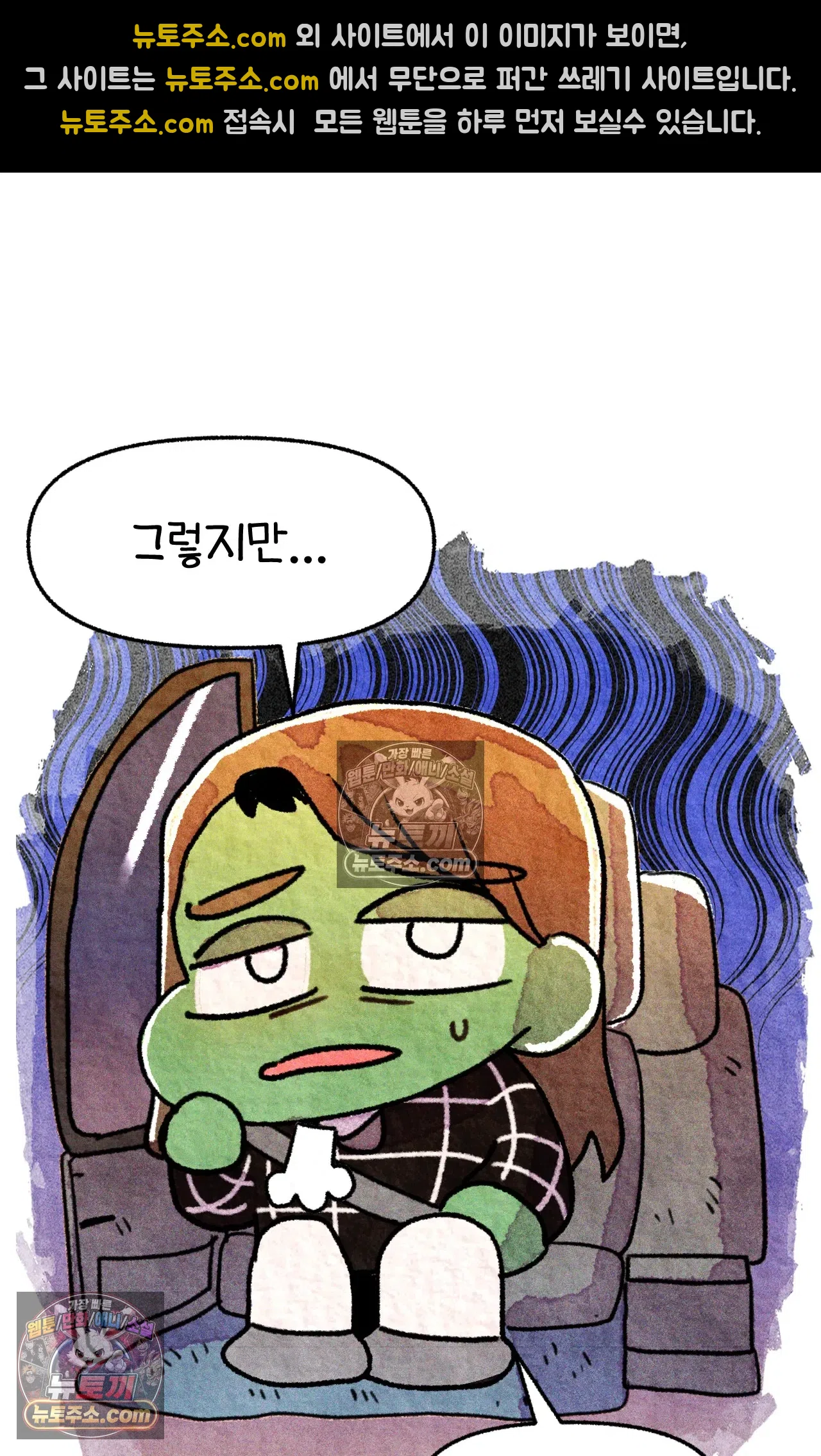 국제결혼 절대로 하지 마라 미국 간호대학의 무서움 76