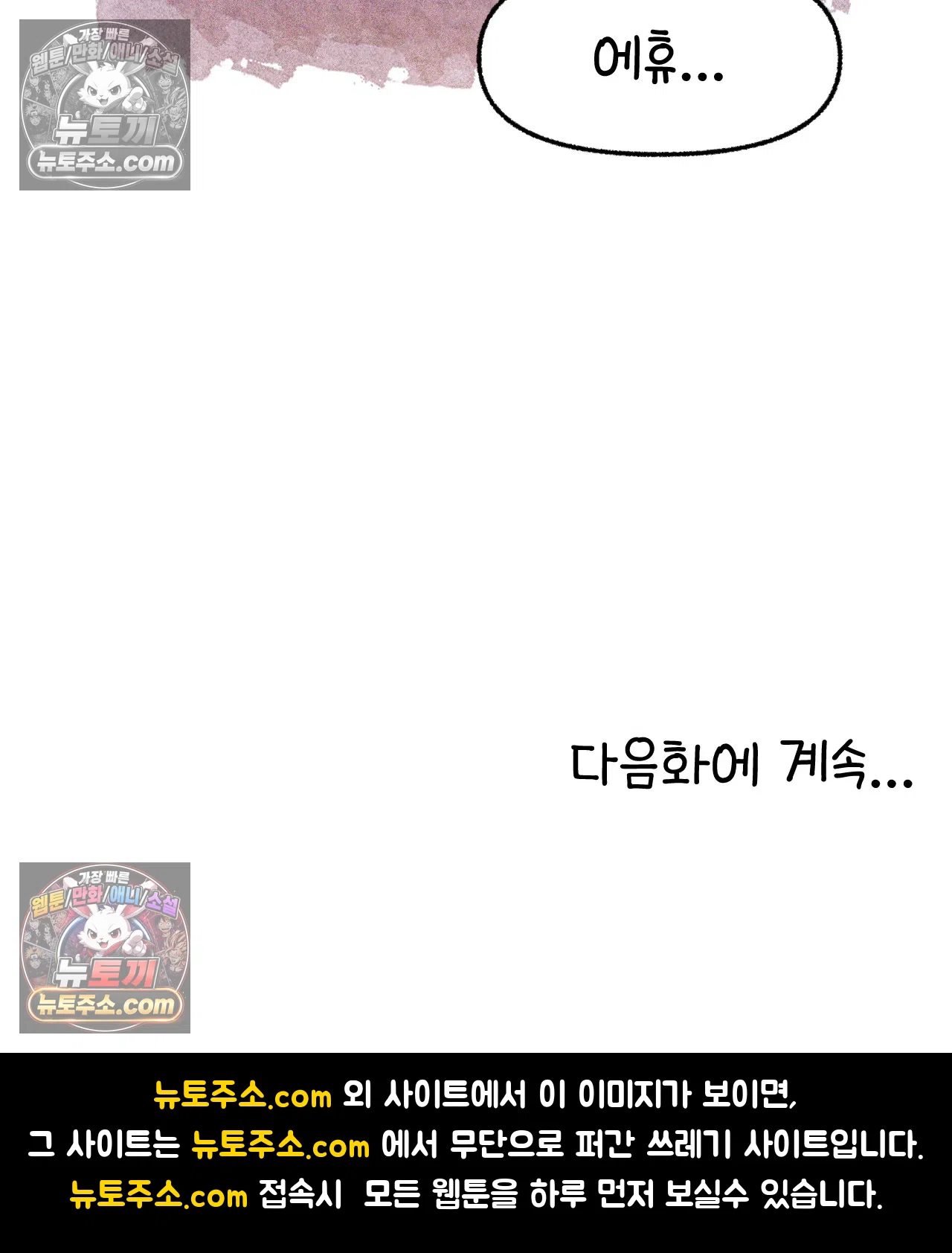 국제결혼 절대로 하지 마라 미국 간호대학의 무서움 77